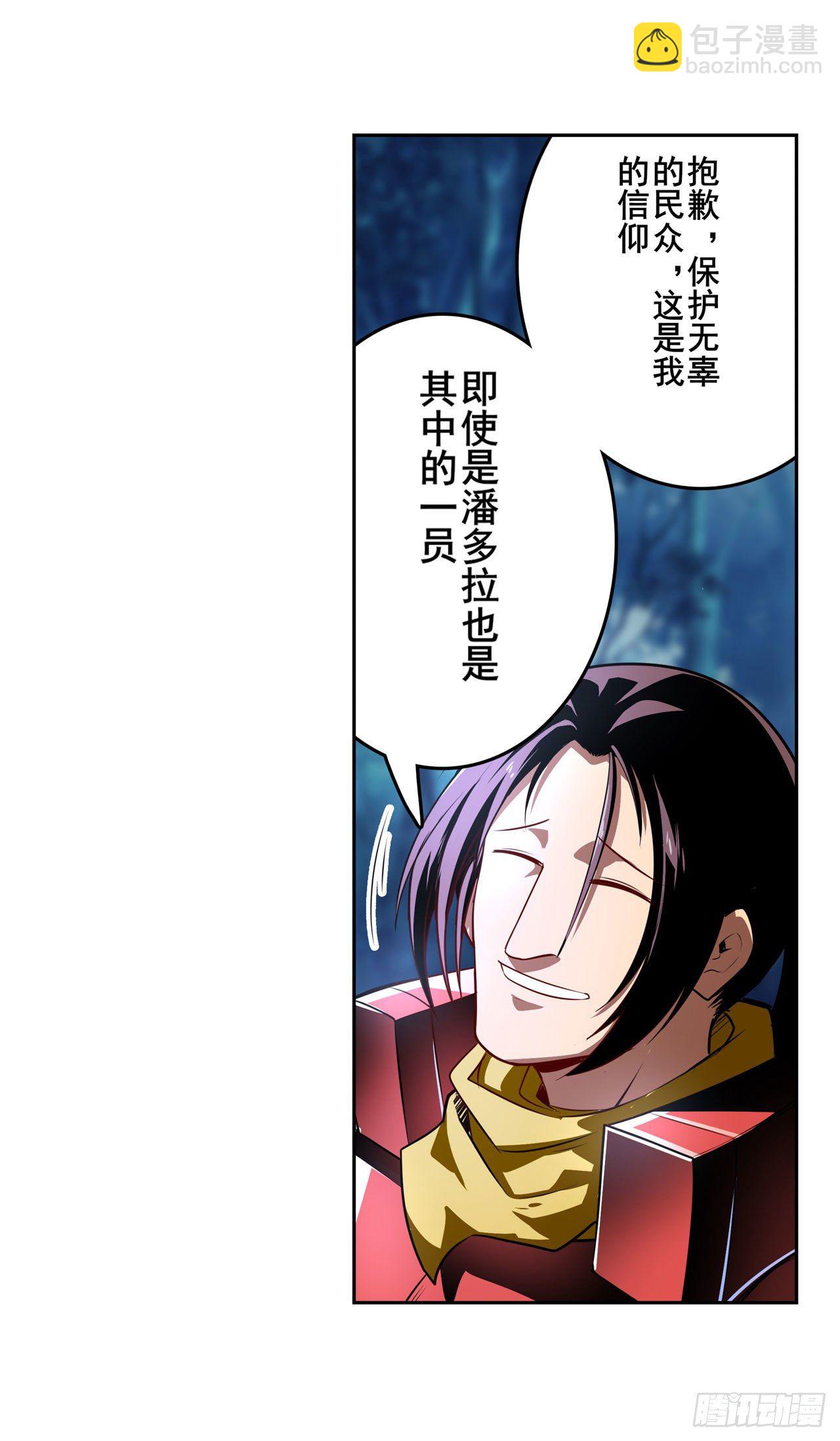 第340话 内讧32