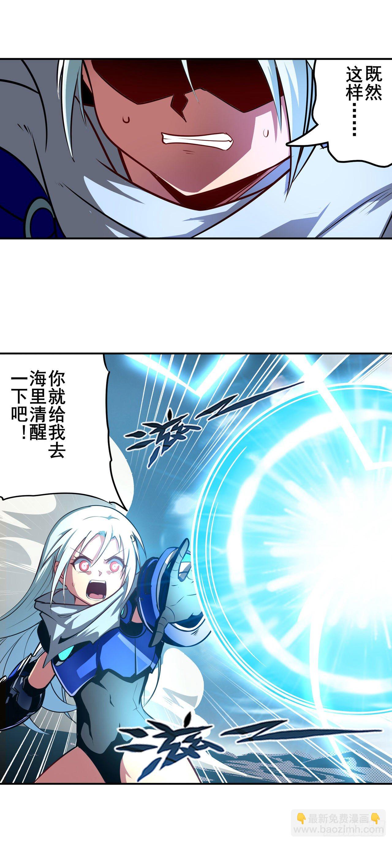 第340话 内讧33