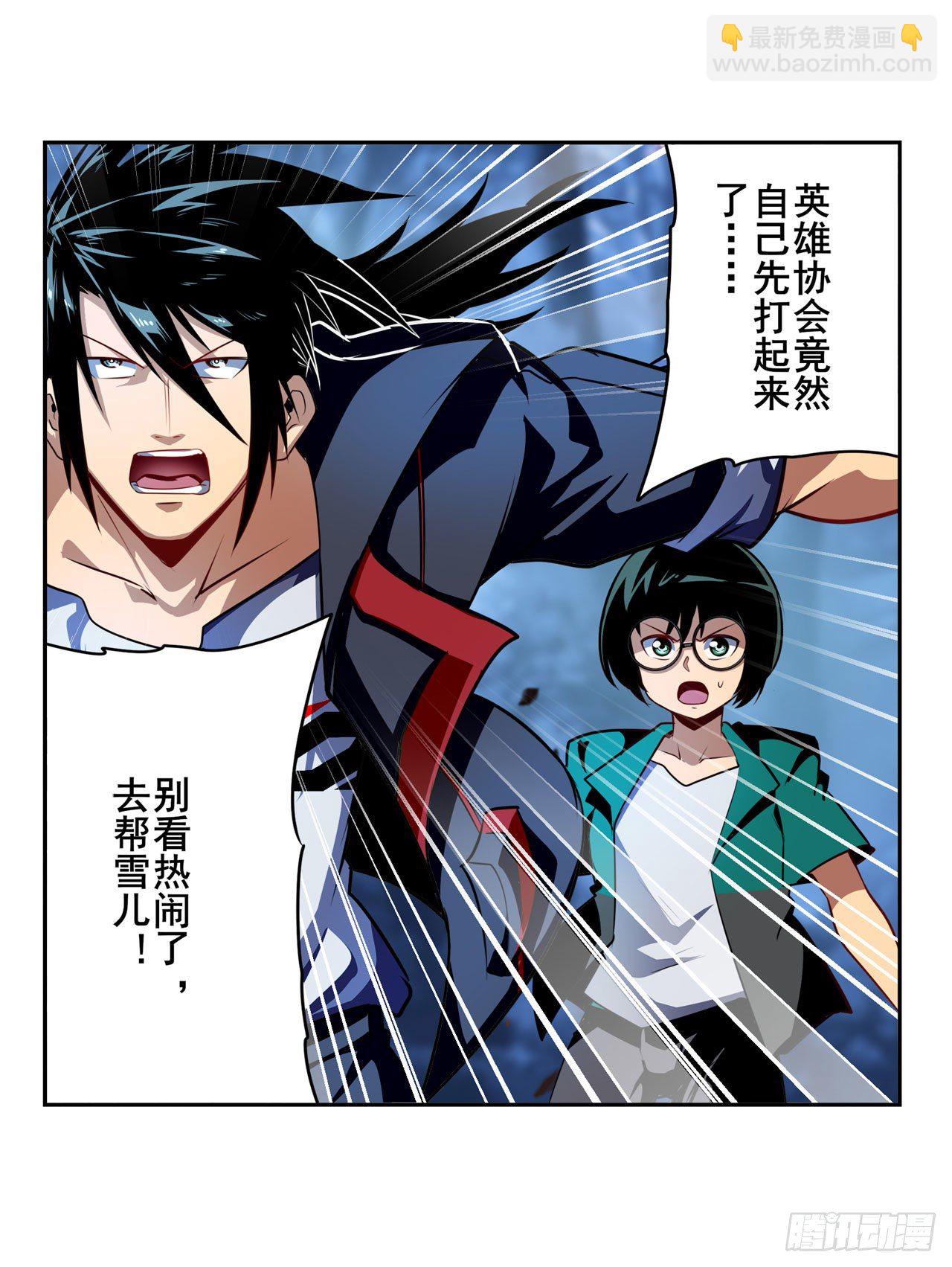 第340话 内讧38