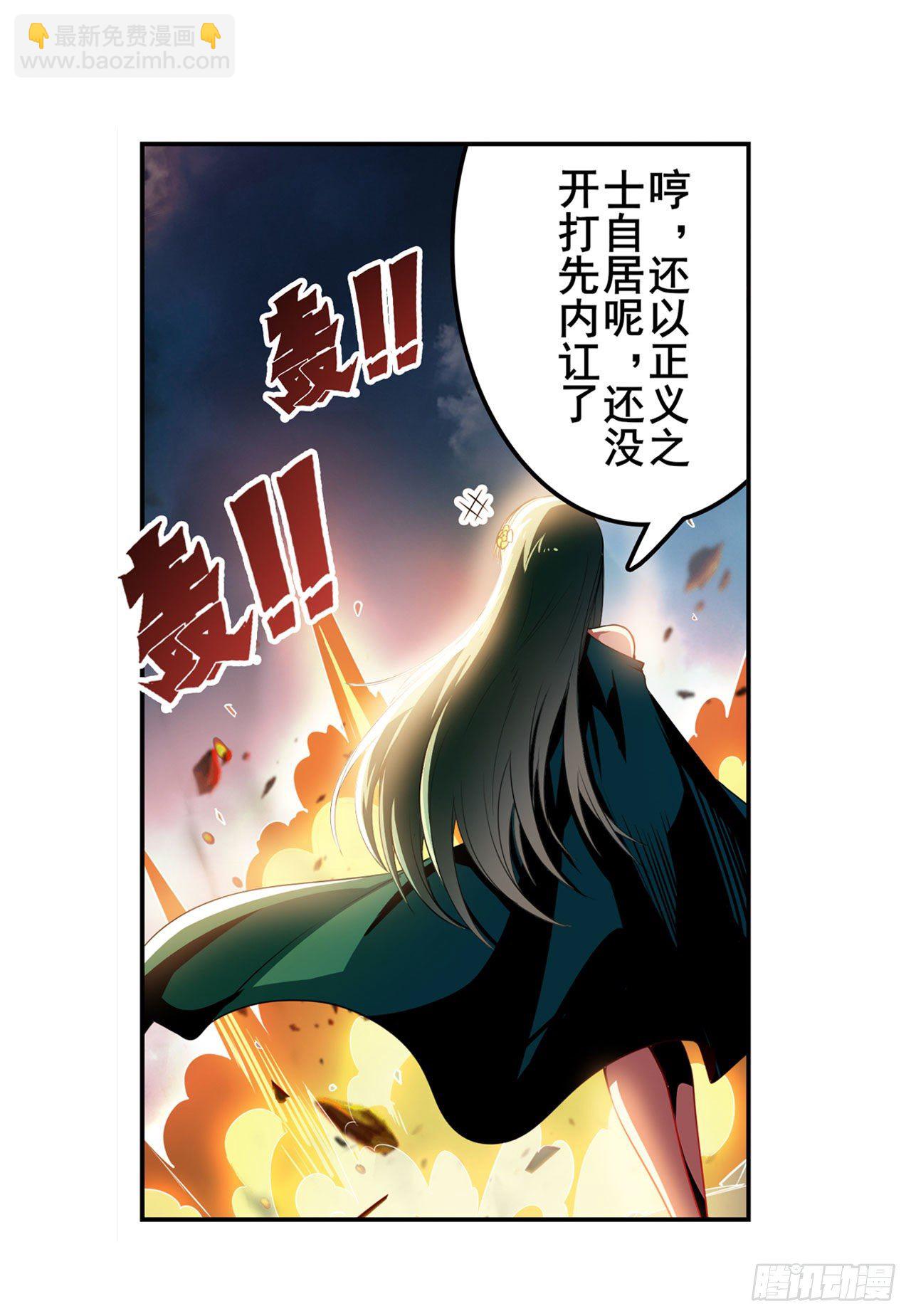 第340话 内讧39