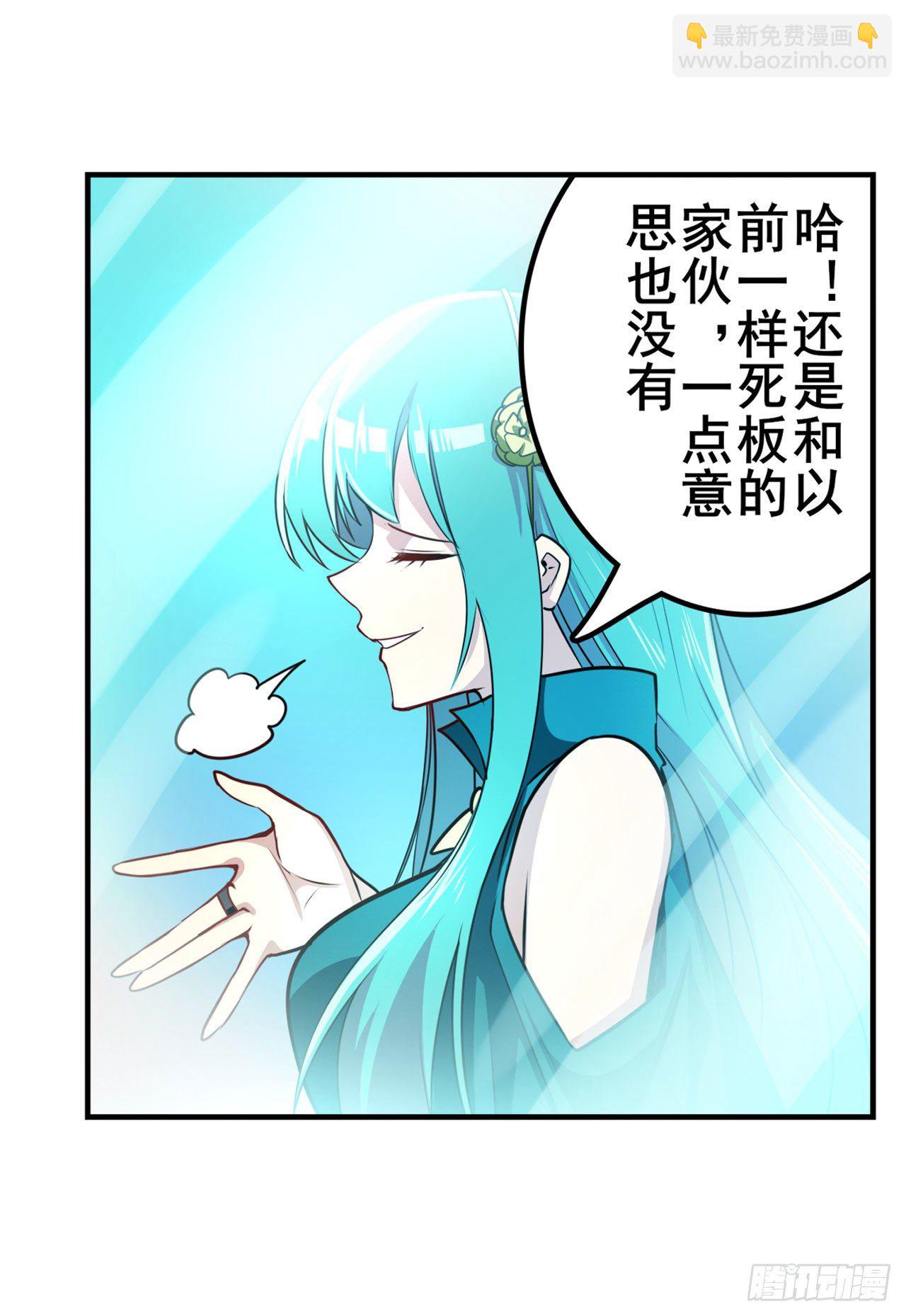 第340话 内讧46