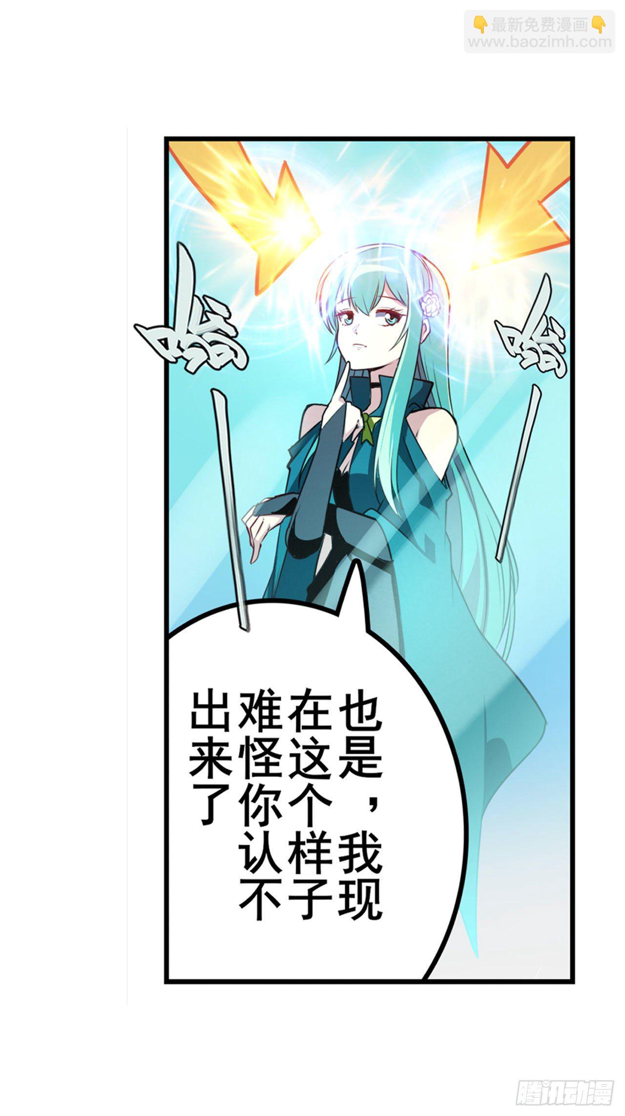 第340话 内讧52