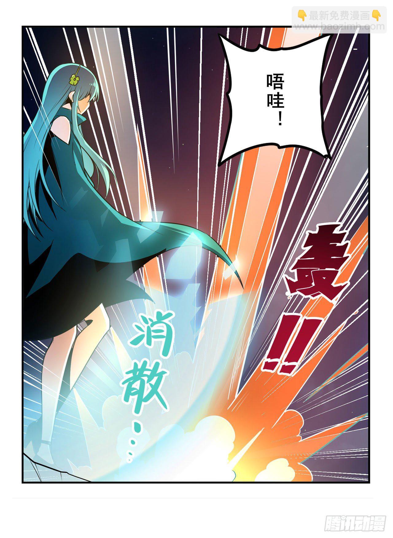 第340话 内讧55