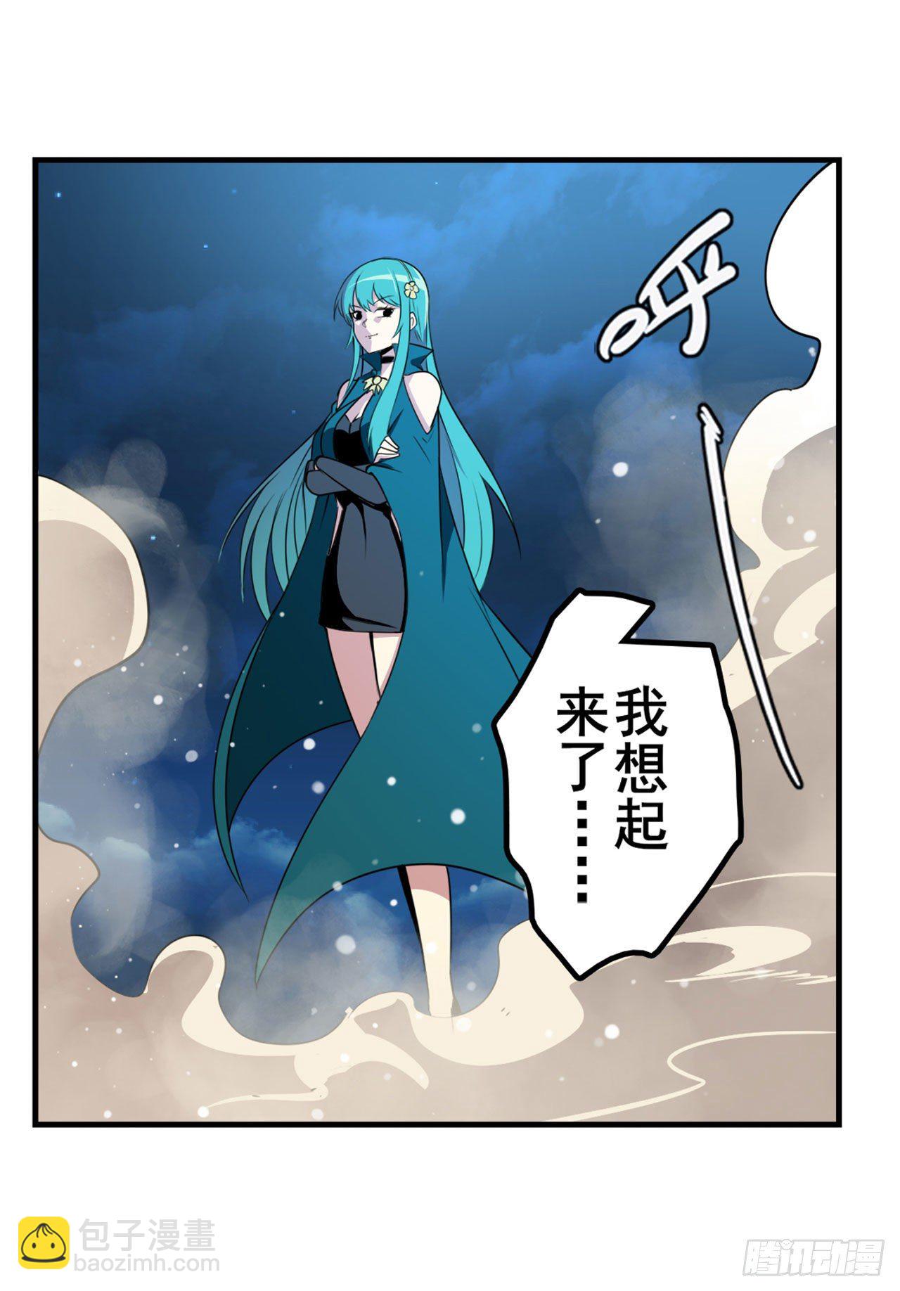 第340话 内讧56
