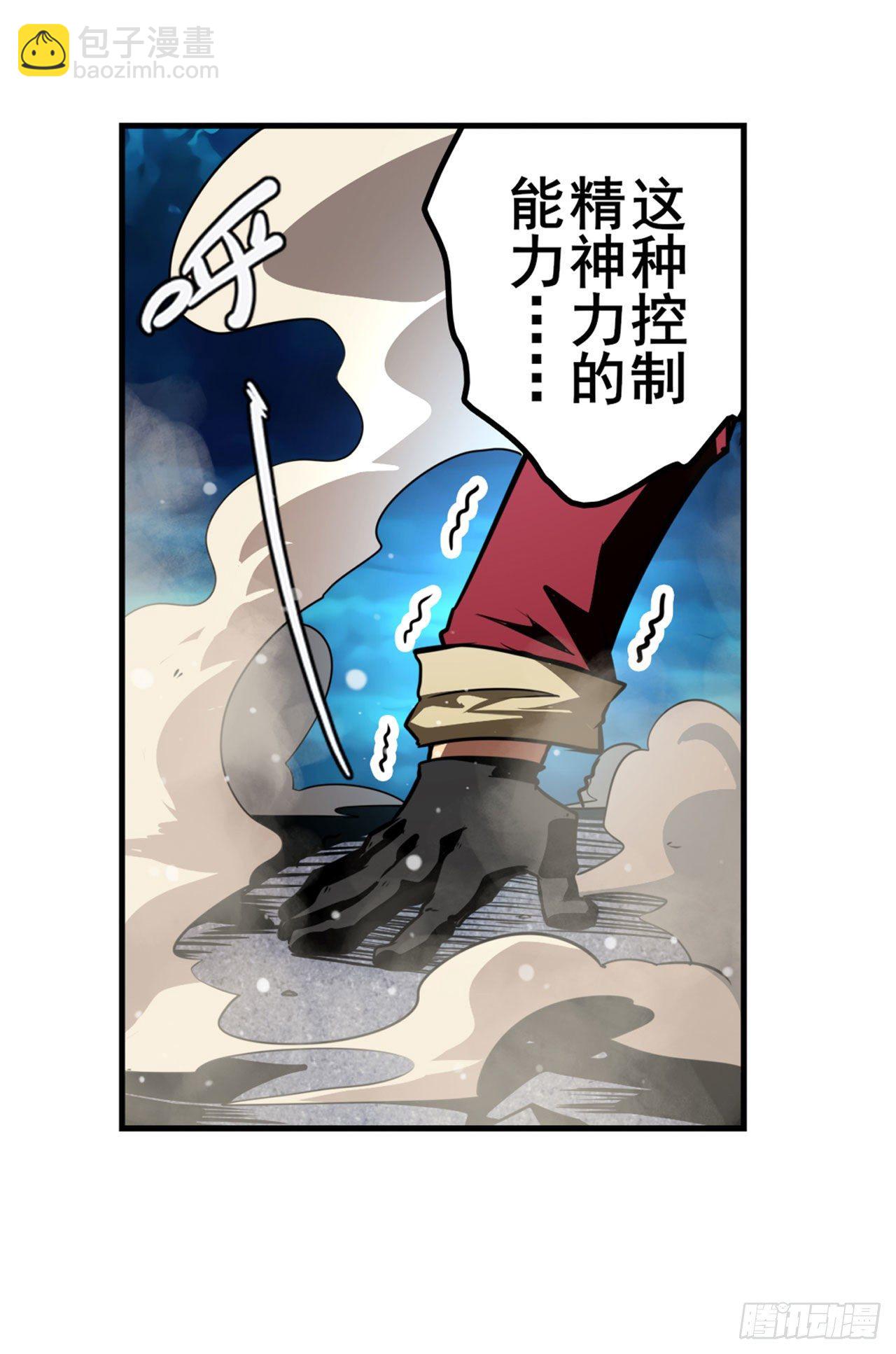 第340话 内讧57
