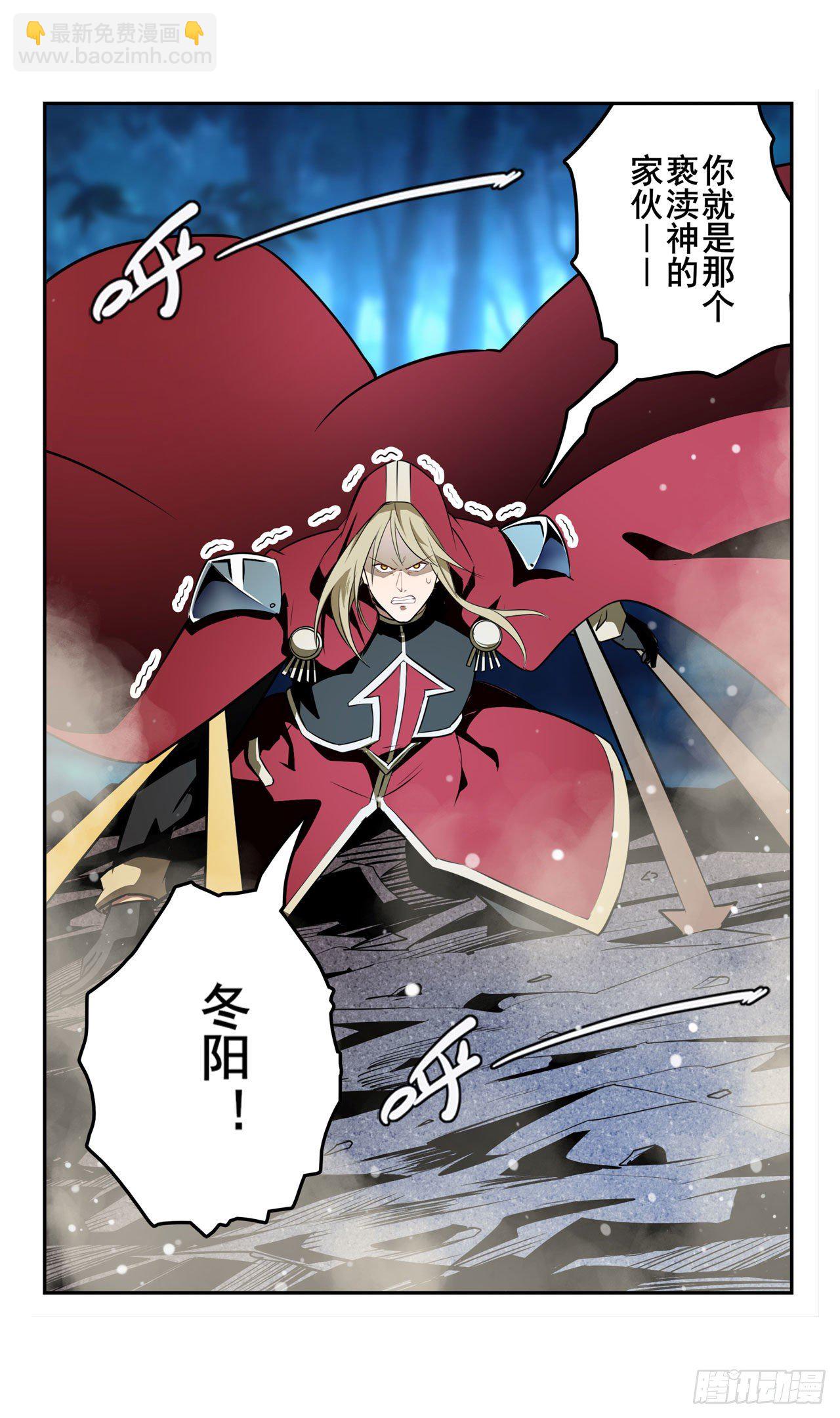 第340话 内讧59