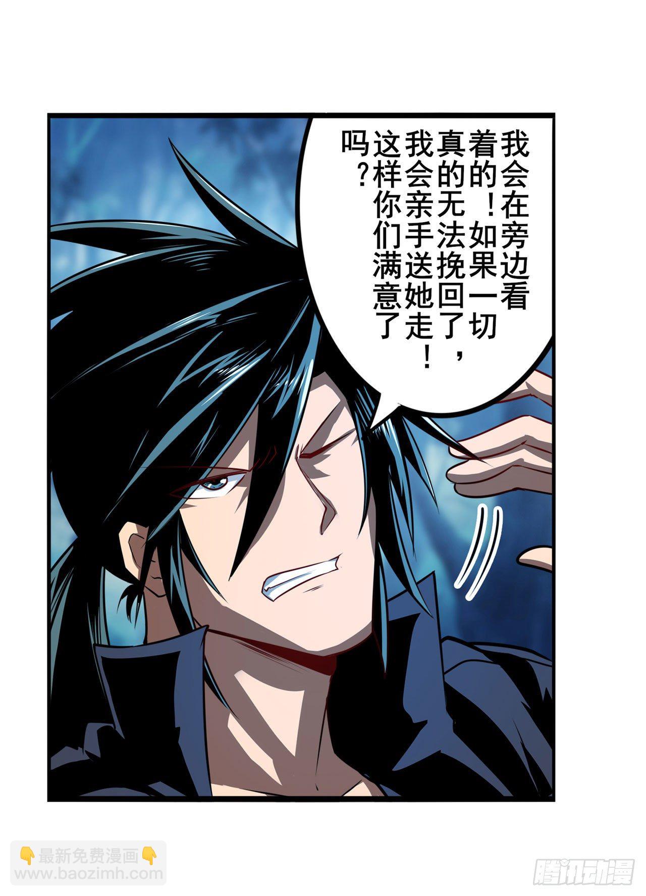 第340话 内讧6