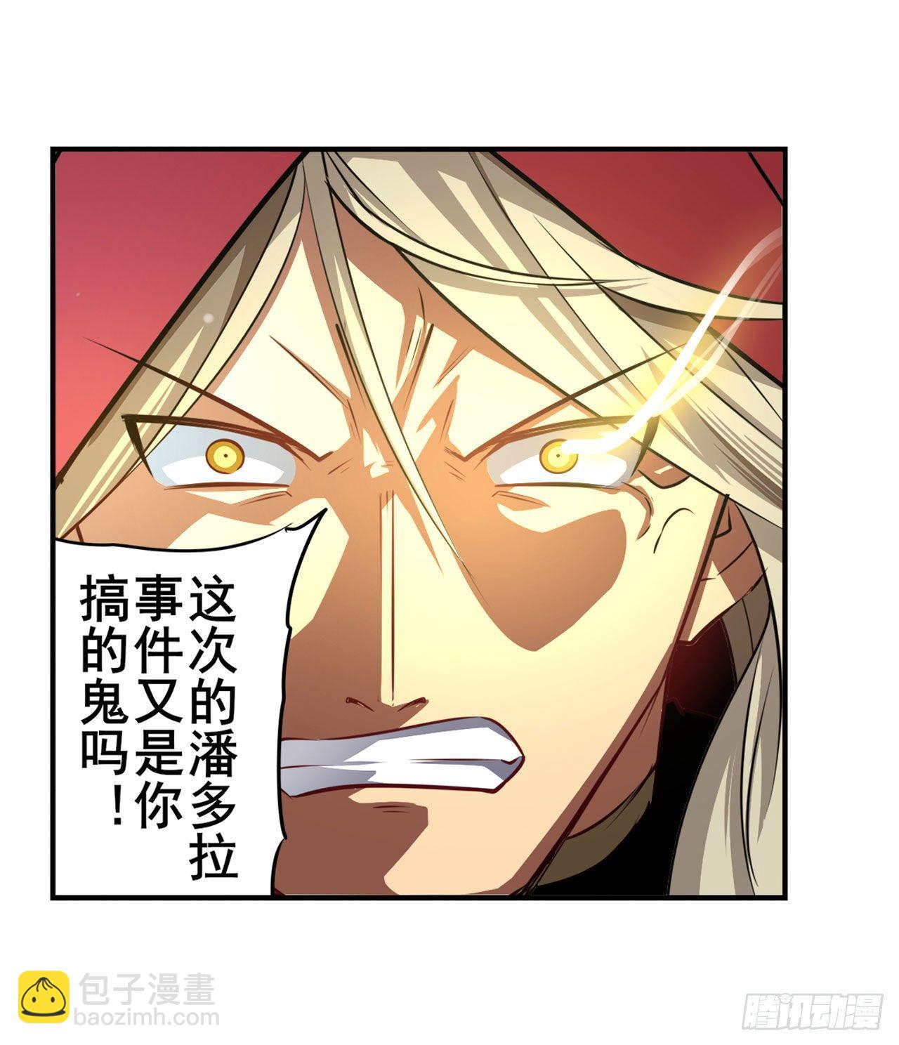 第340话 内讧60