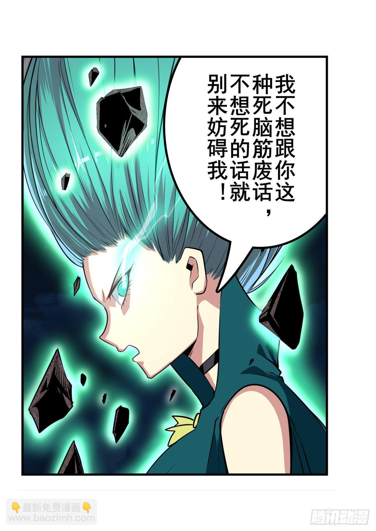 第340话 内讧61