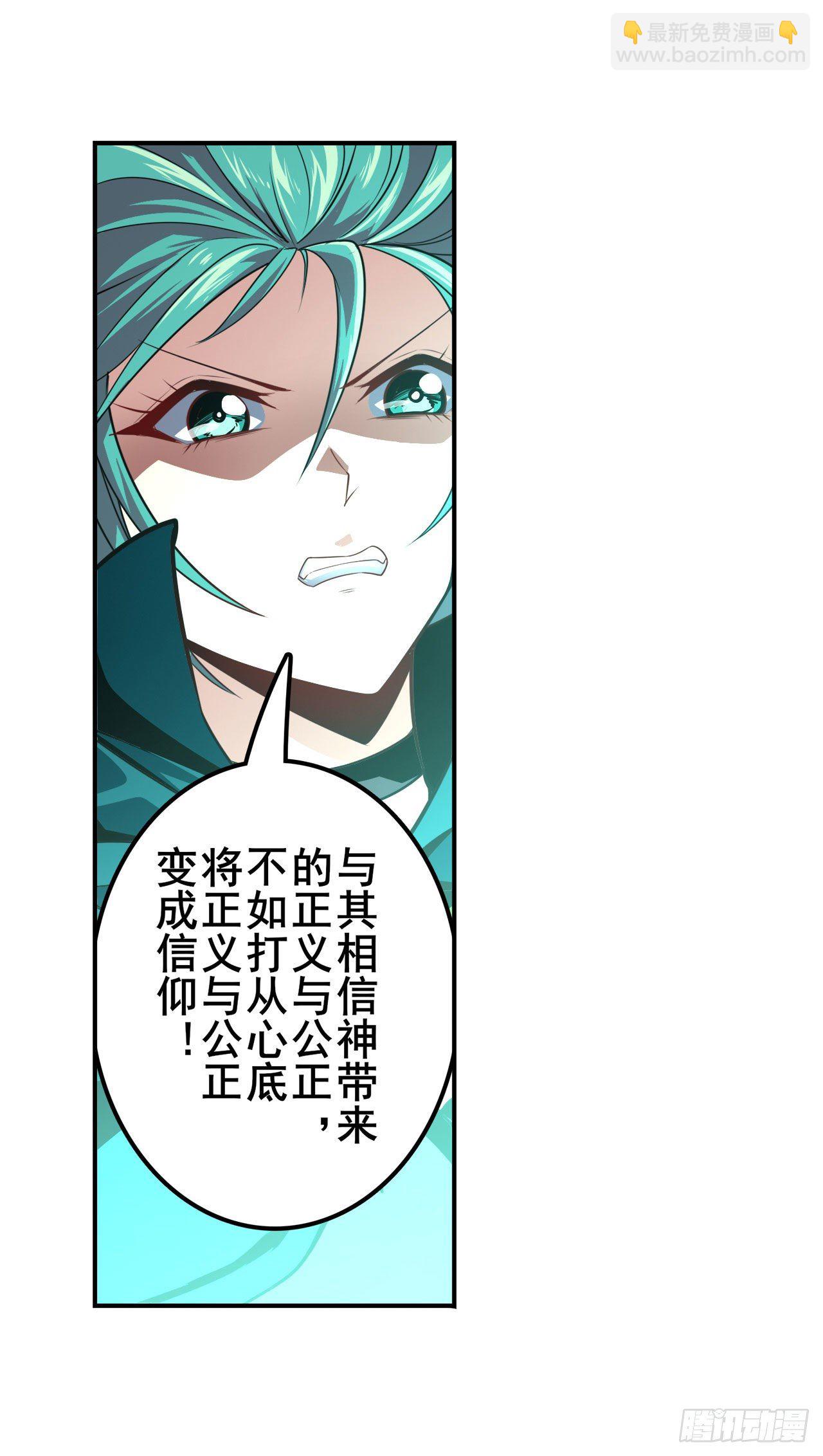 第340话 内讧65