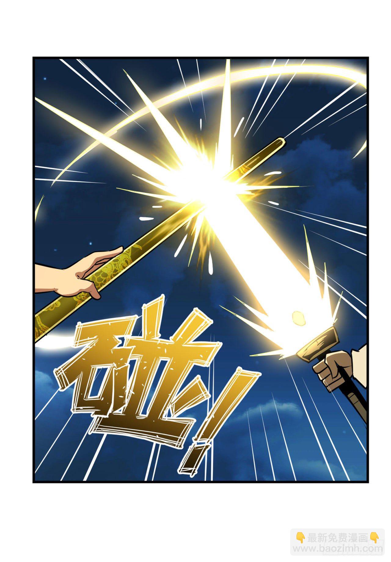 第340话 内讧66