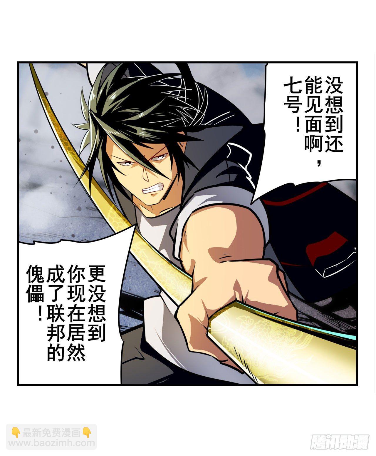 第340话 内讧68