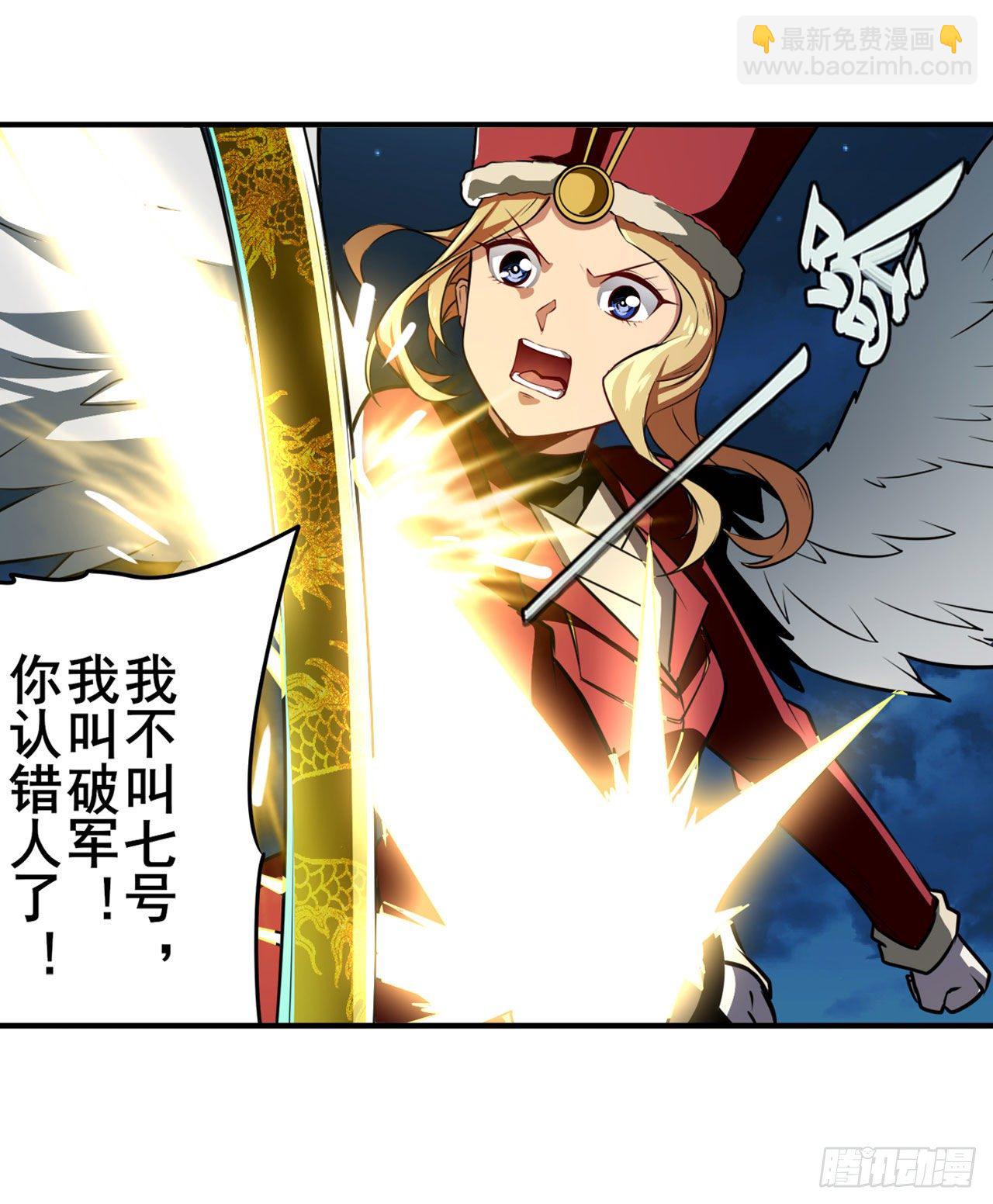 第340话 内讧69