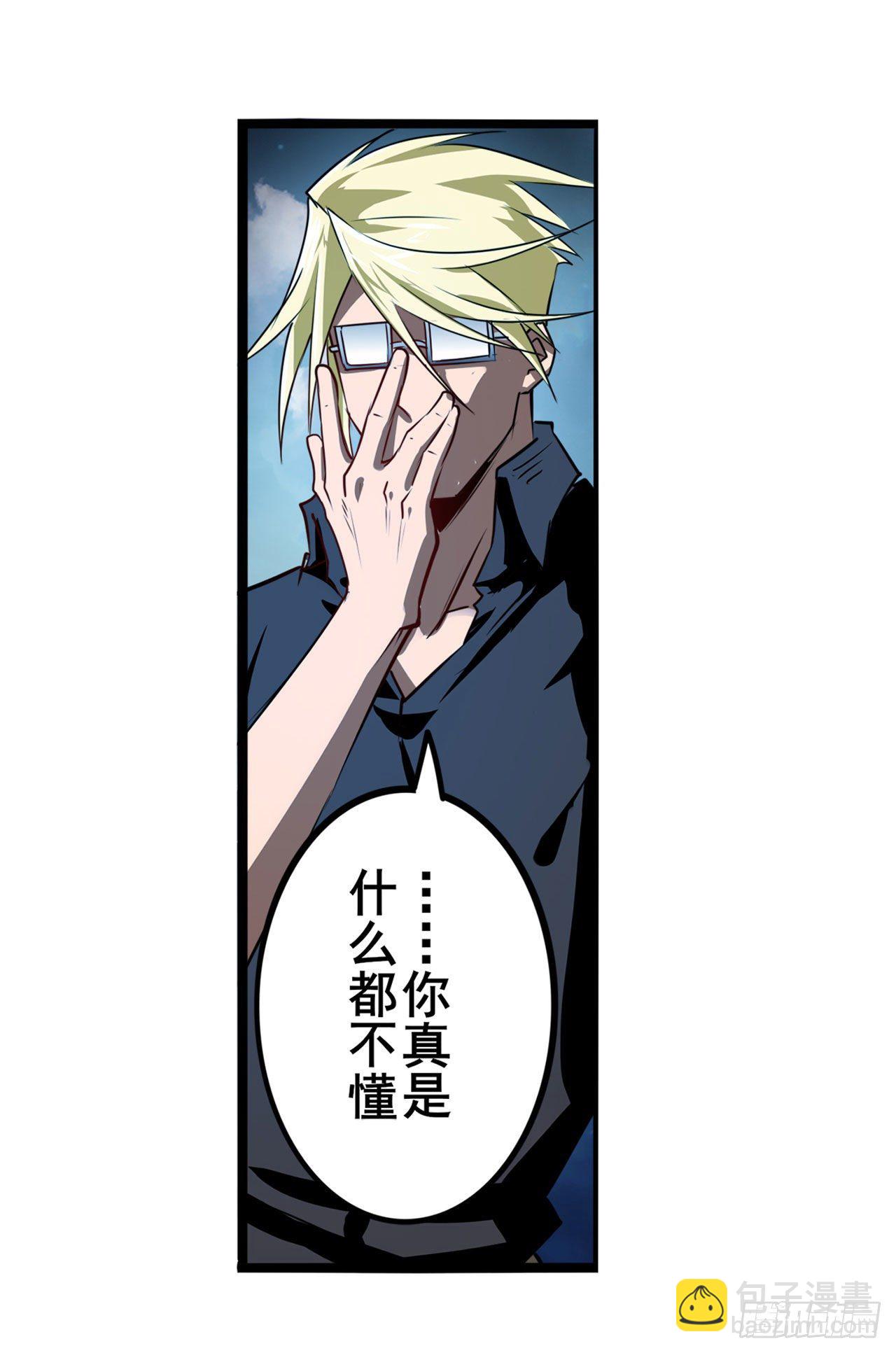 第340话 内讧7