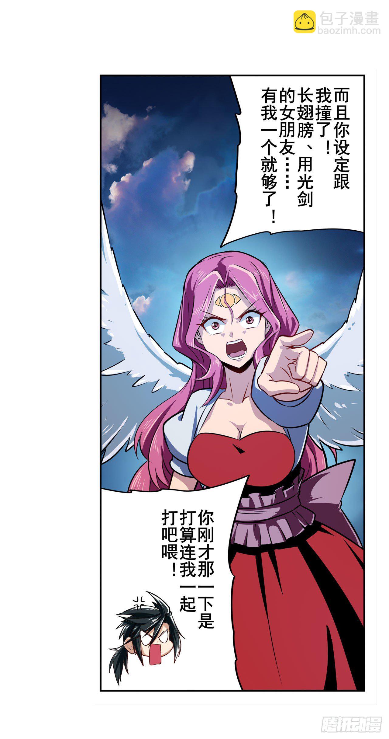 第340话 内讧71