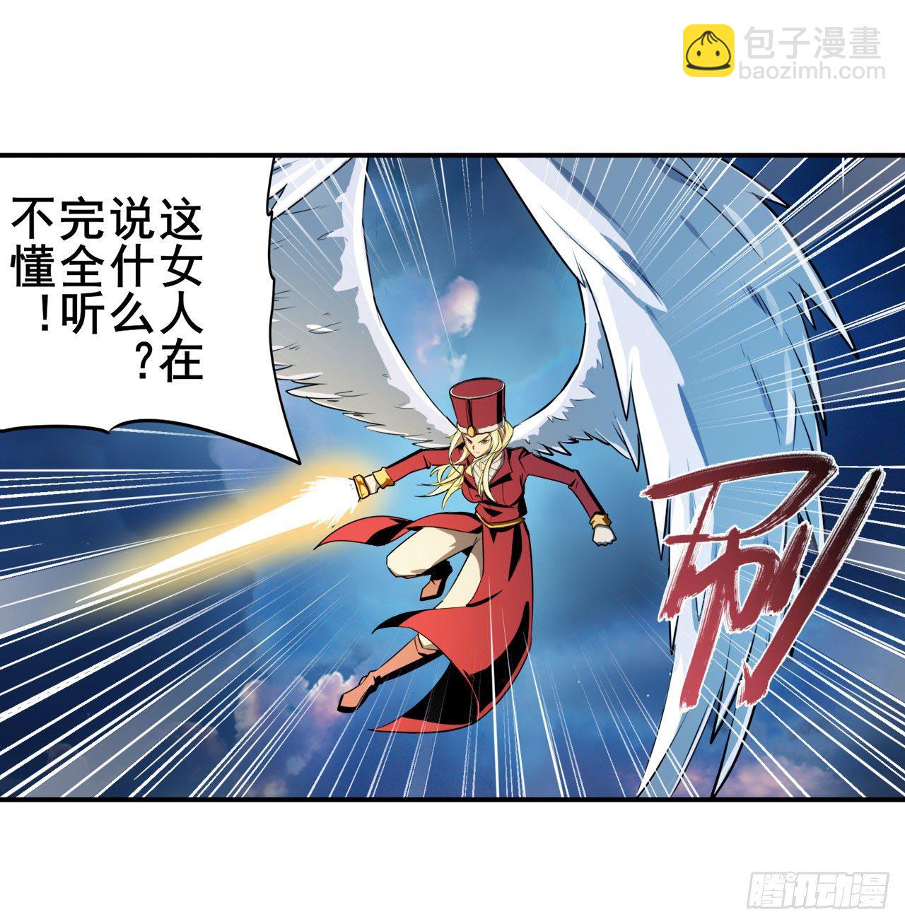第340话 内讧72