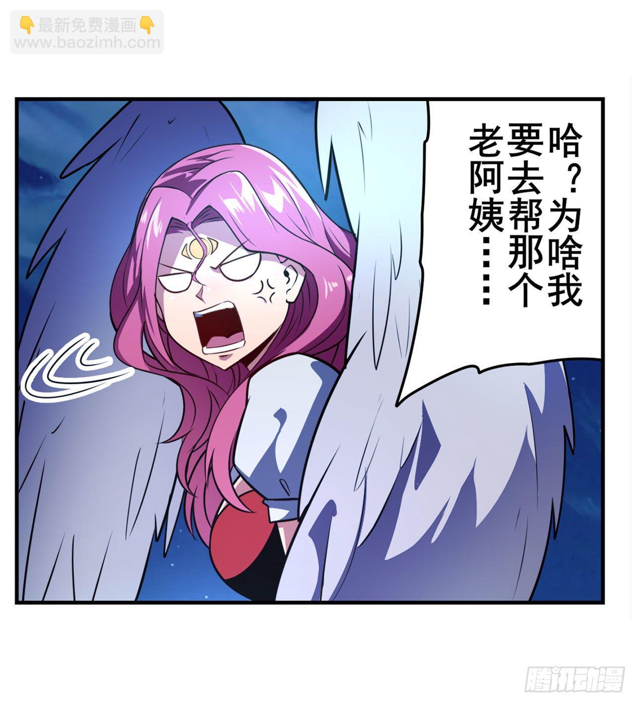 第340话 内讧74