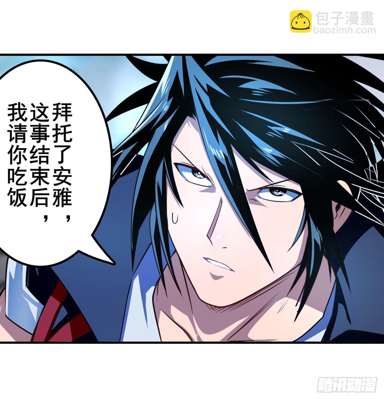 第340话 内讧75