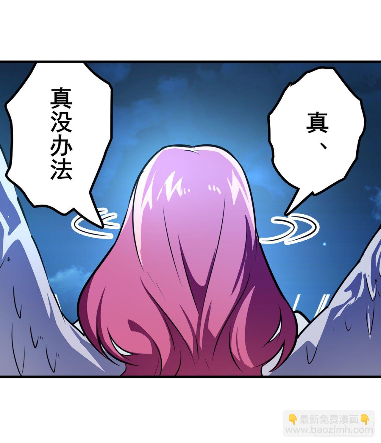 第340话 内讧77