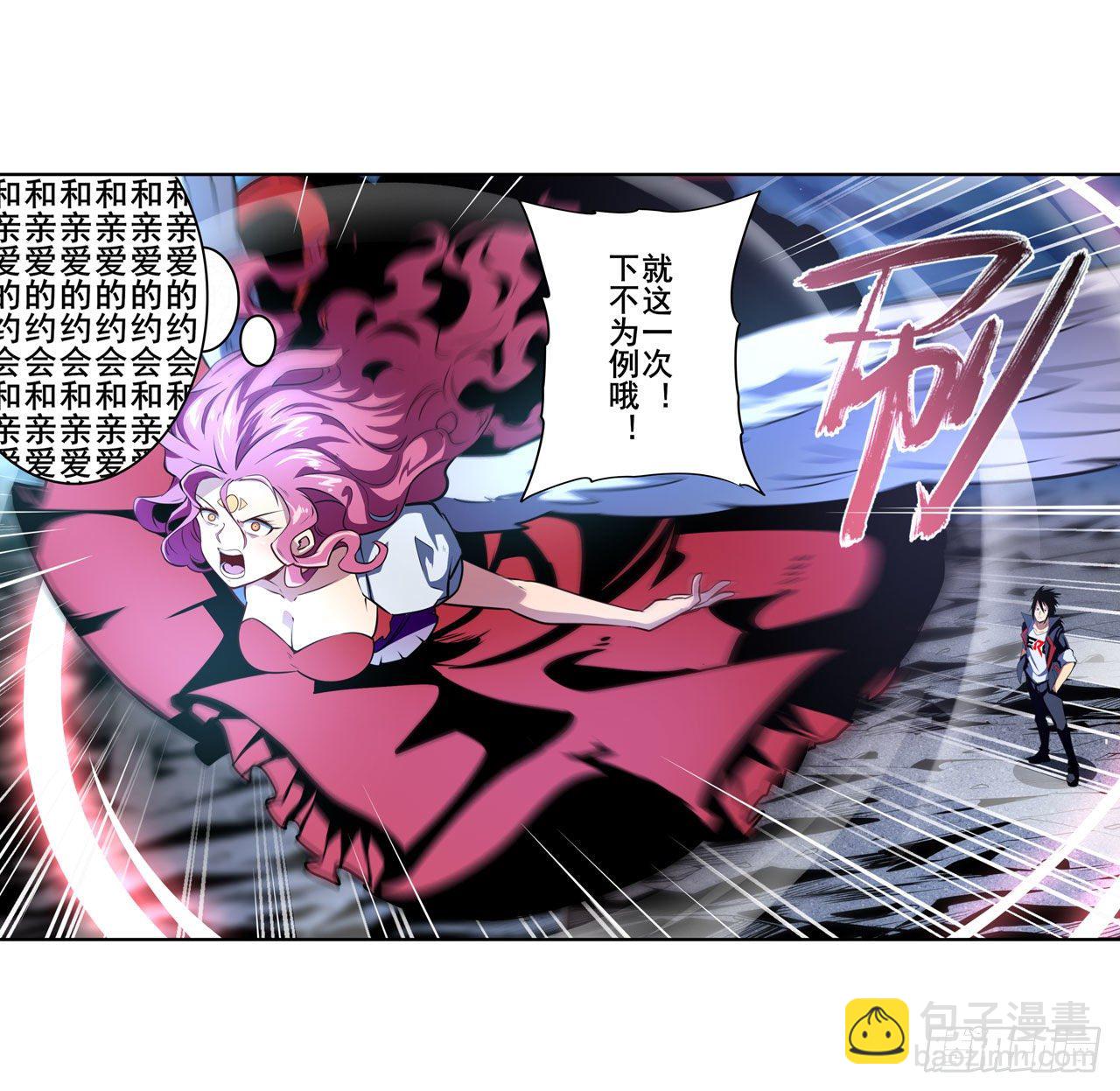 第340话 内讧78