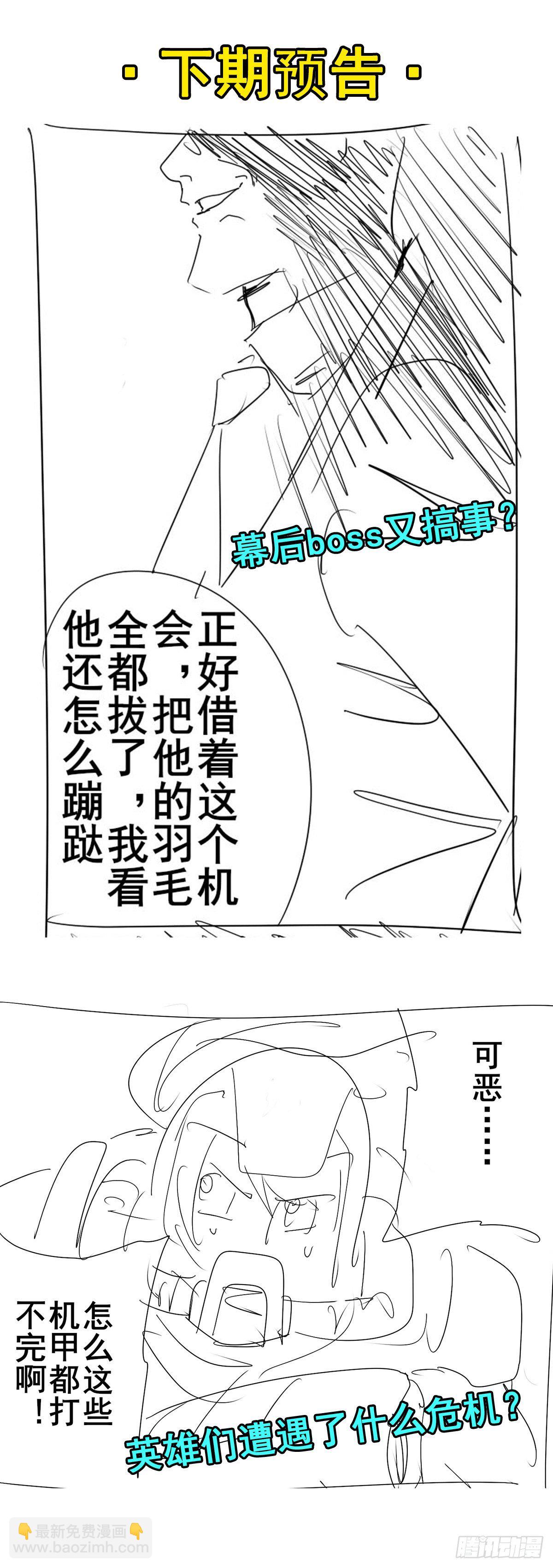 第340话 内讧79