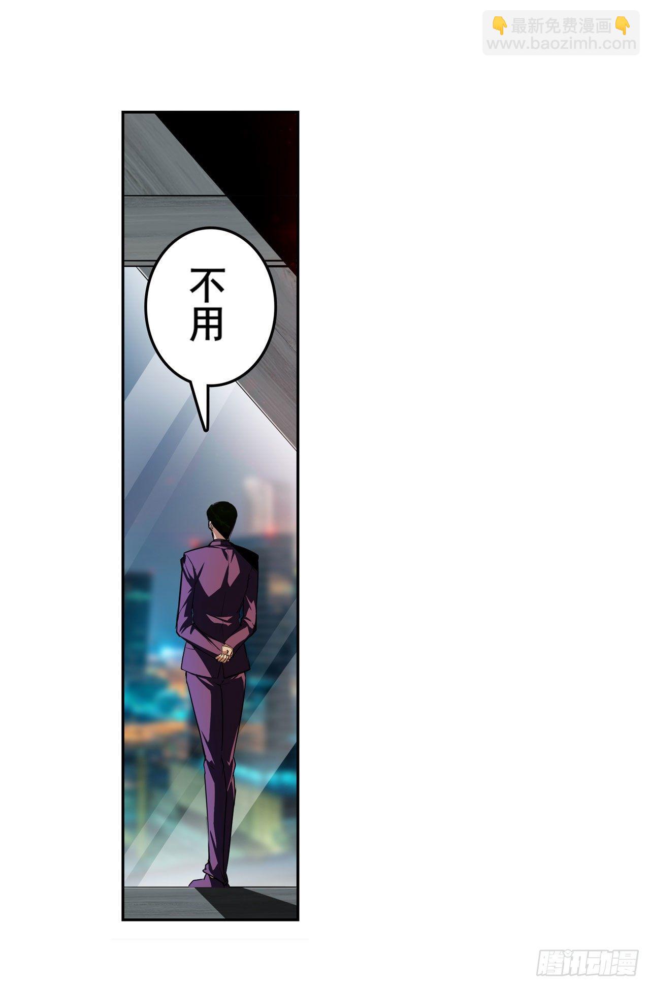 第341话 一石二鸟10