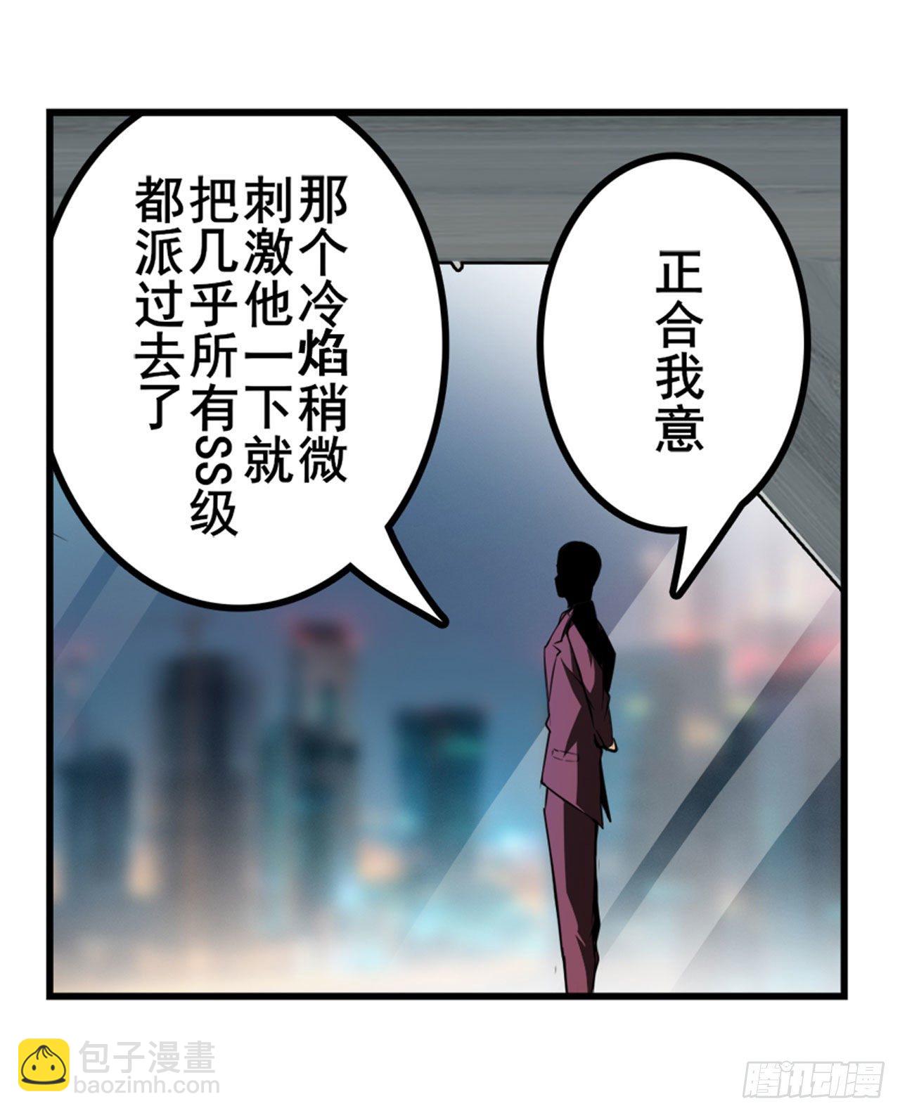第341话 一石二鸟13