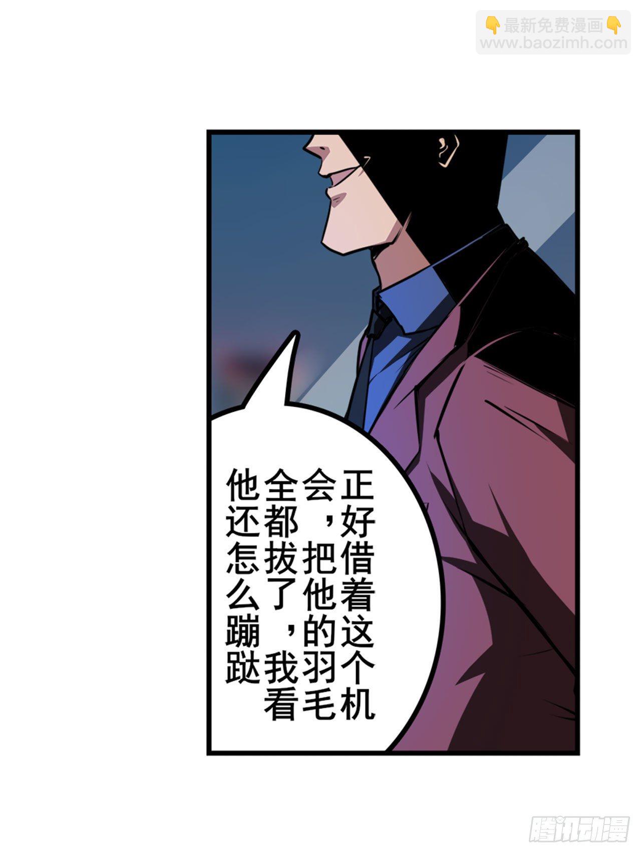 第341话 一石二鸟14