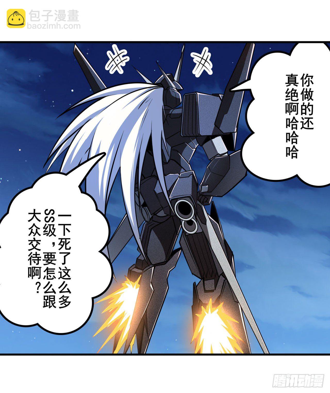 第341话 一石二鸟15