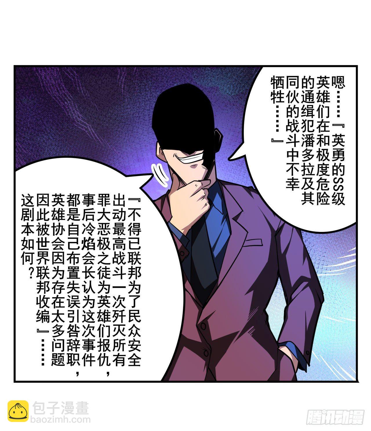 第341话 一石二鸟16