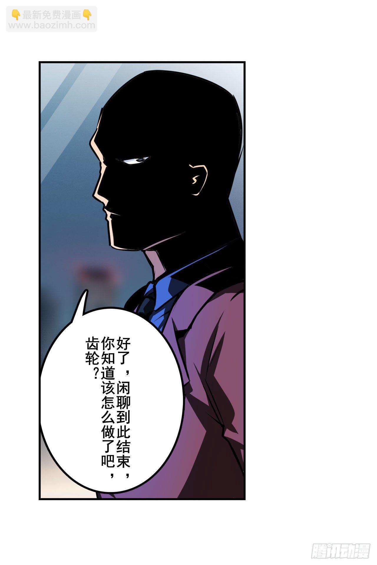 第341话 一石二鸟18