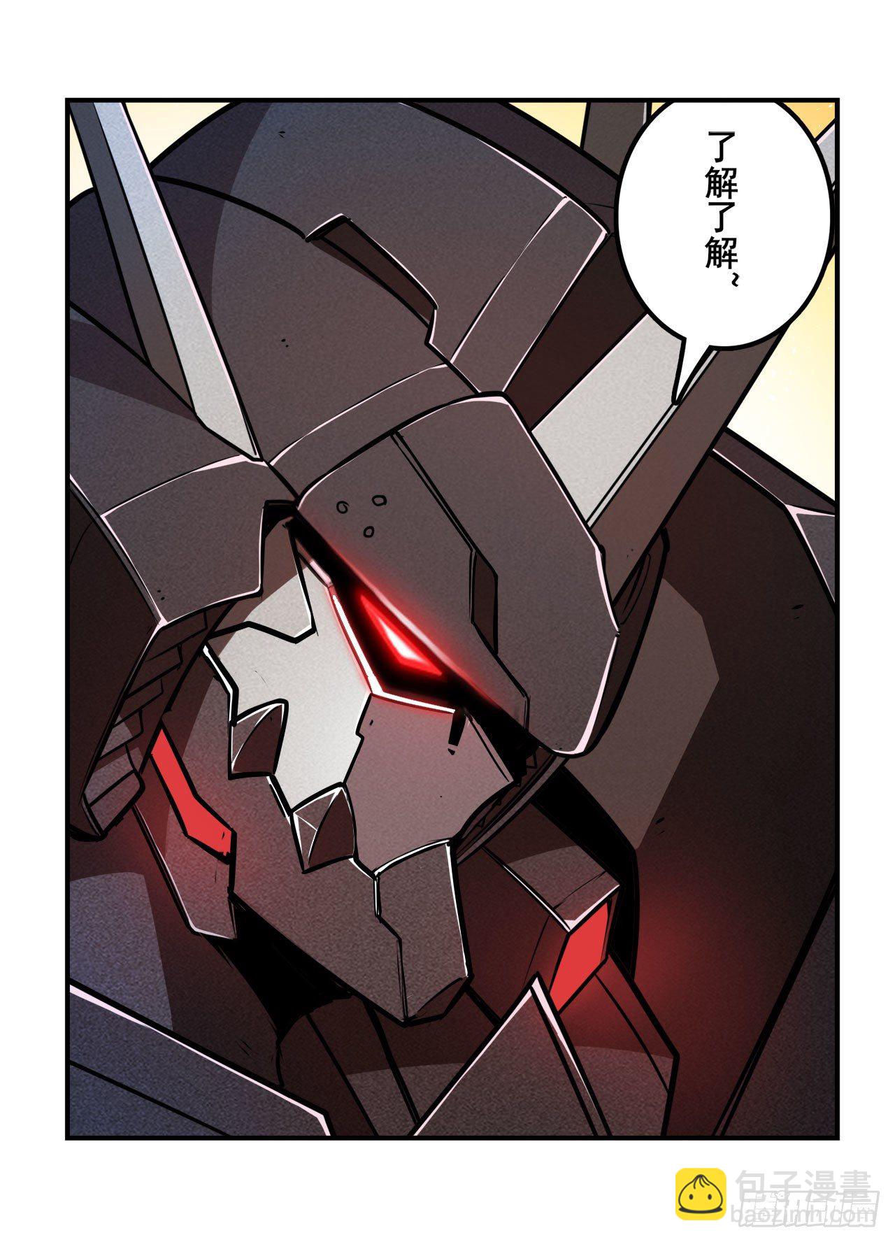 第341话 一石二鸟19