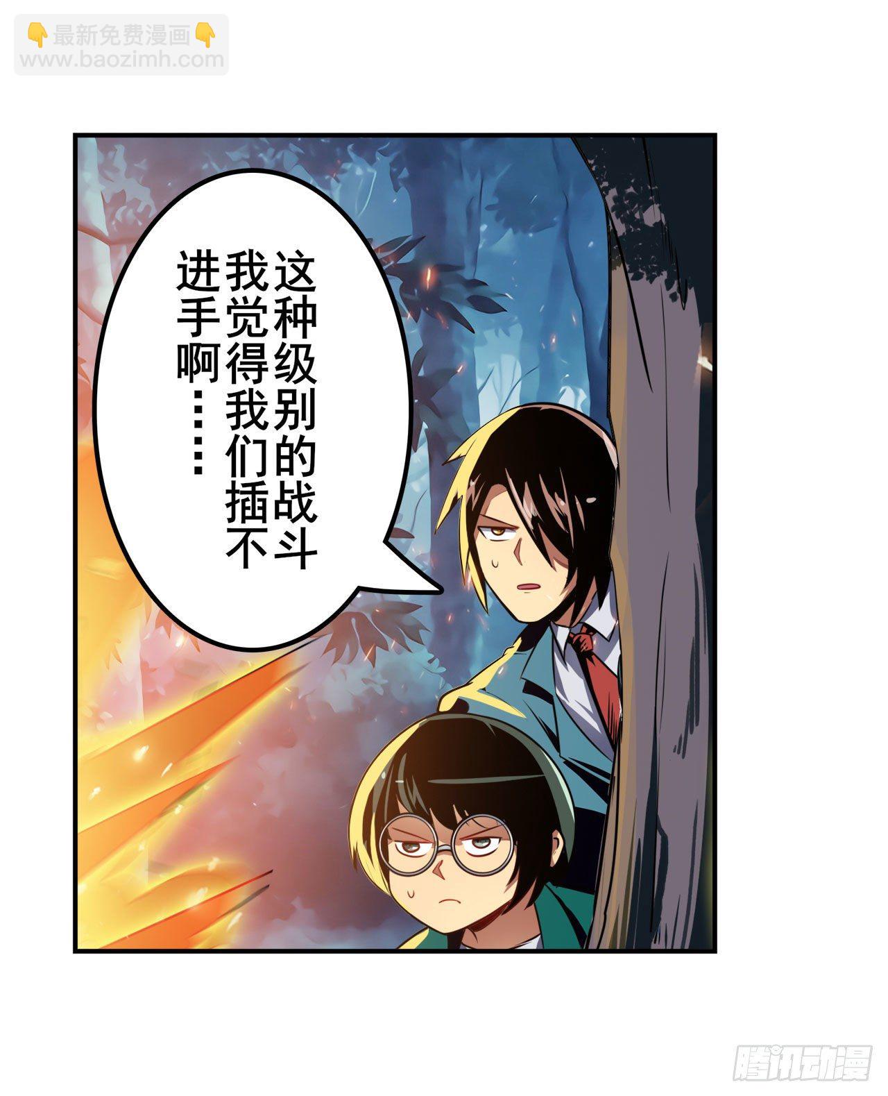 第341话 一石二鸟2
