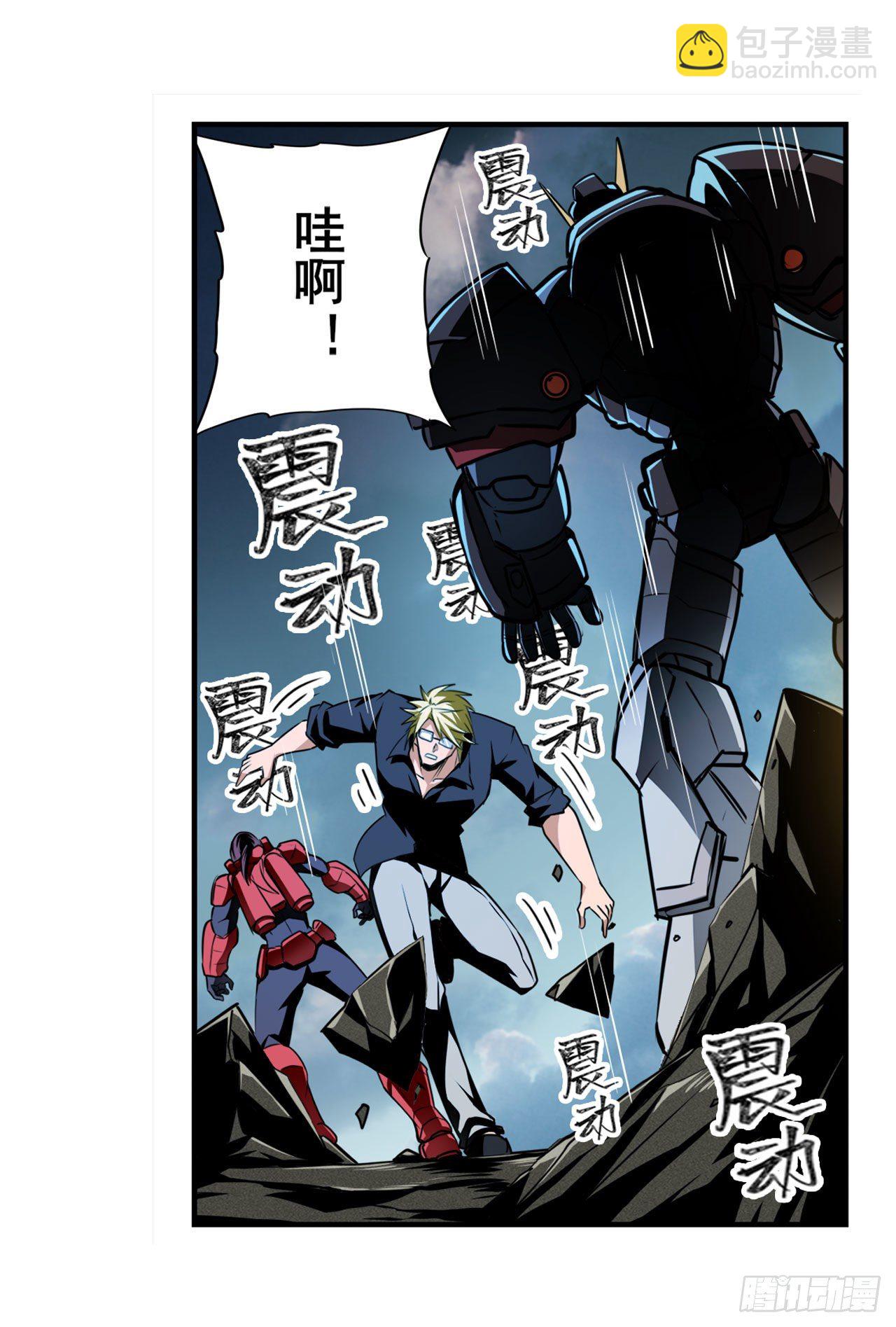 第341话 一石二鸟24