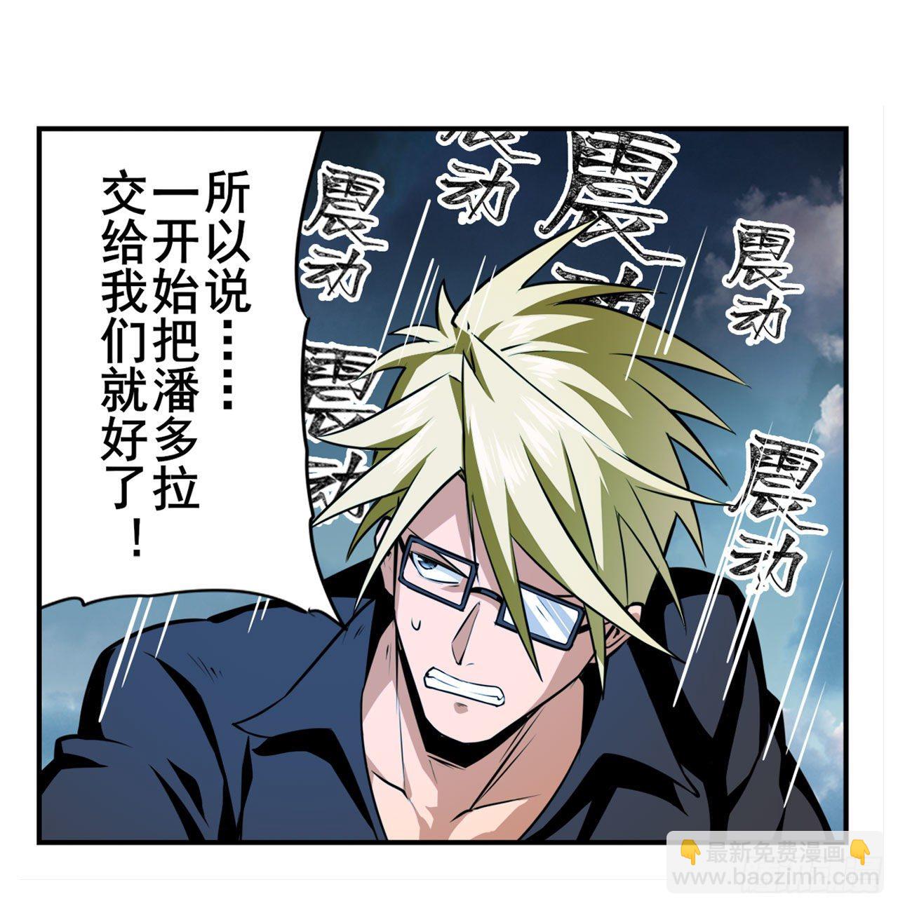第341话 一石二鸟26