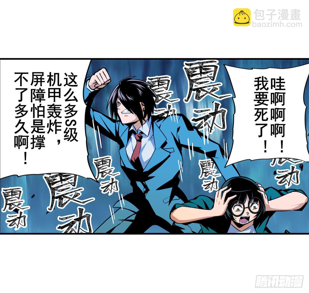 第341话 一石二鸟27
