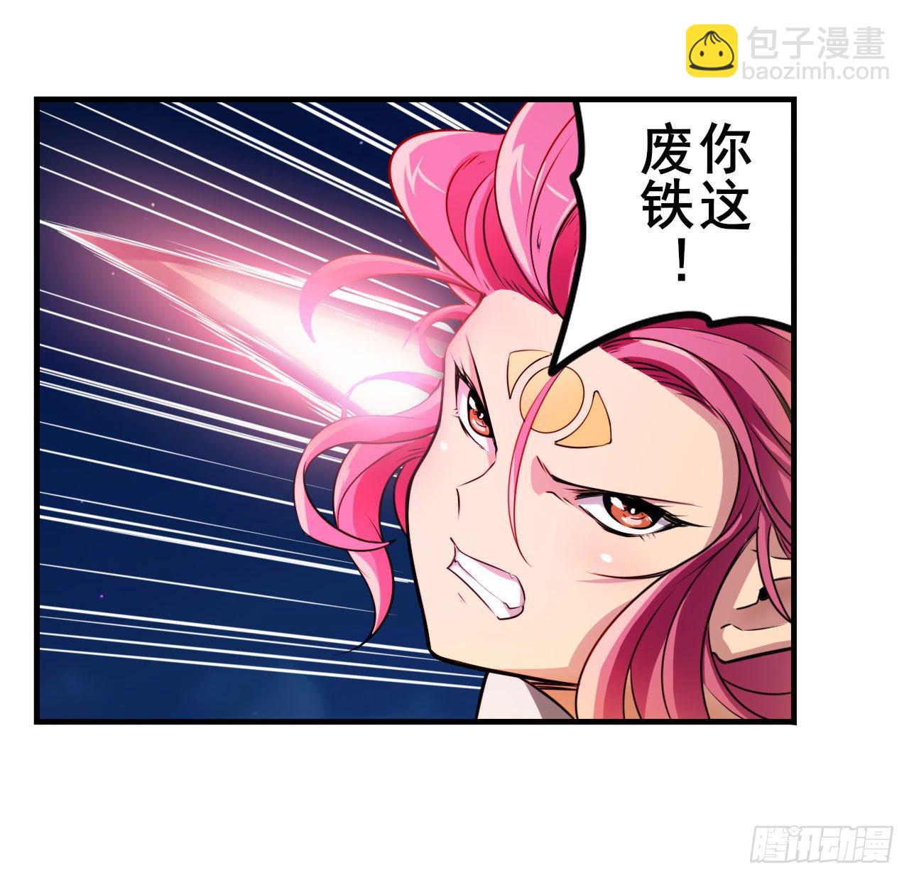 第341话 一石二鸟30