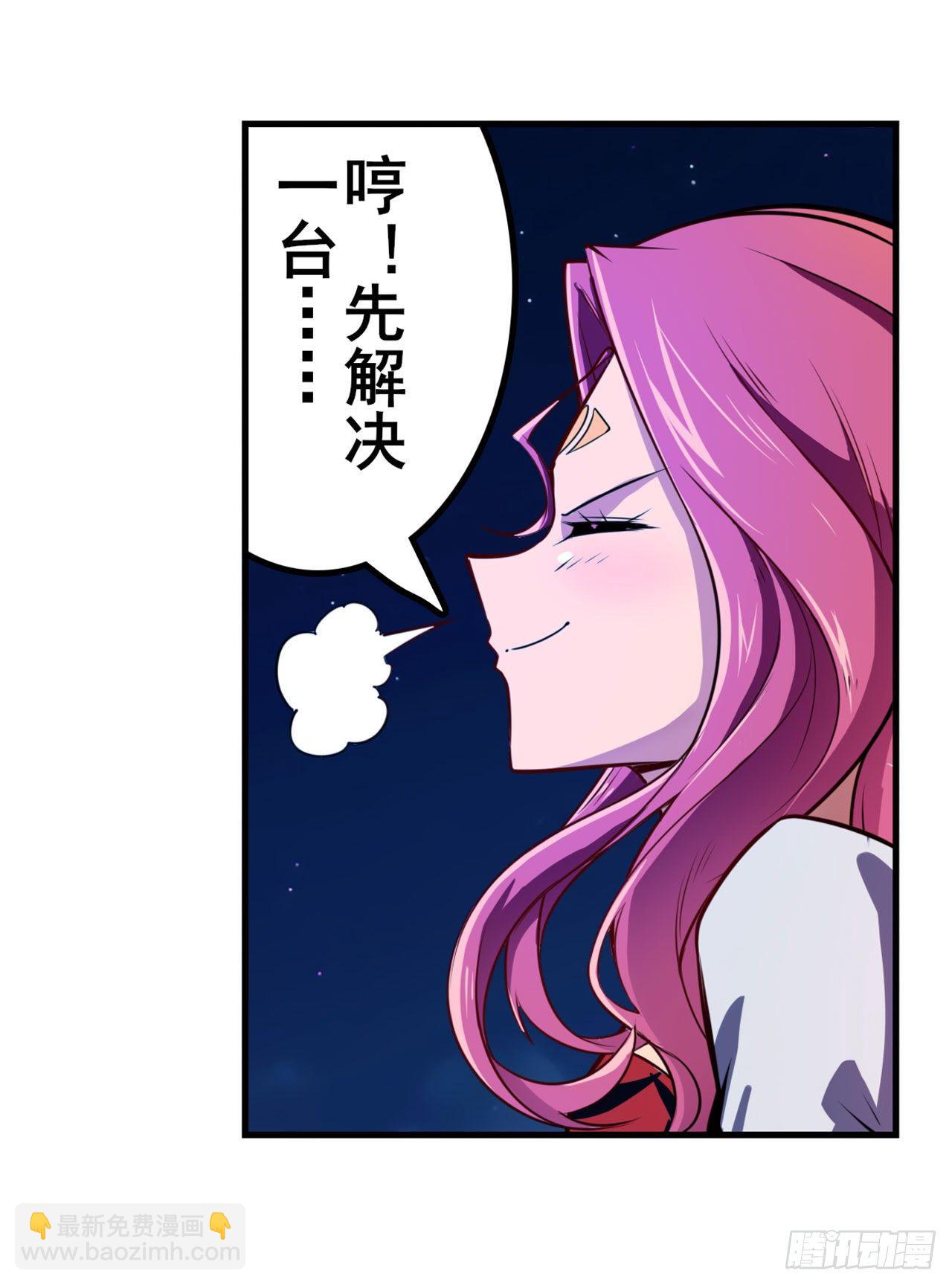 第341话 一石二鸟33