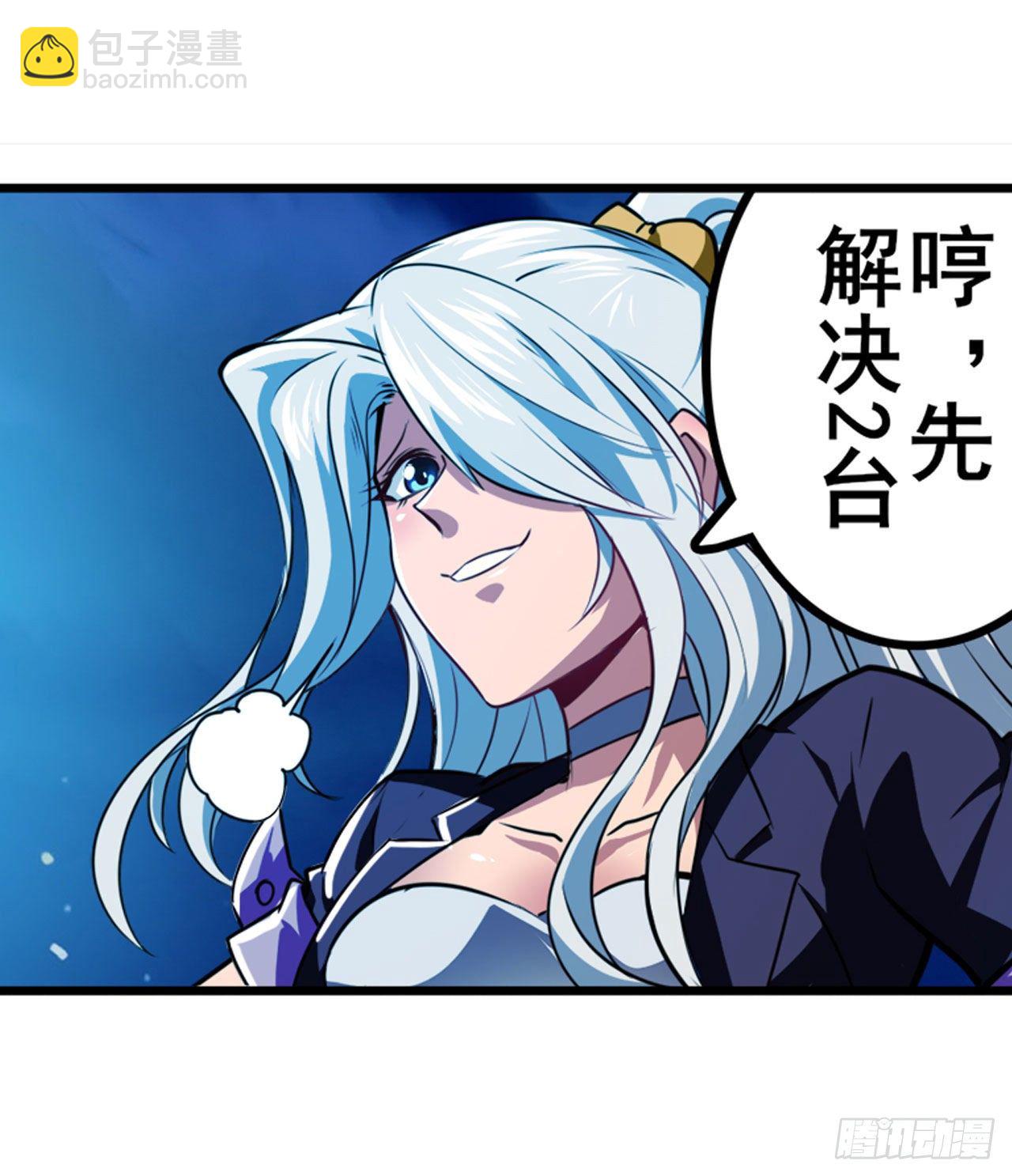 第341话 一石二鸟36