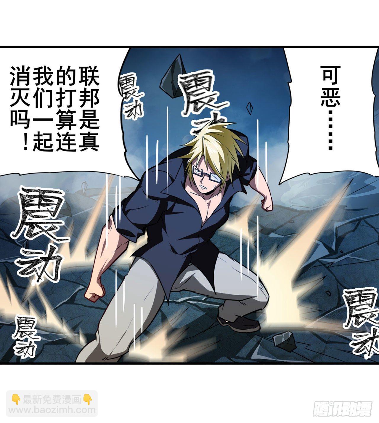 第341话 一石二鸟40