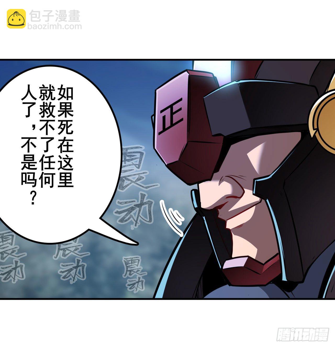 第341话 一石二鸟43
