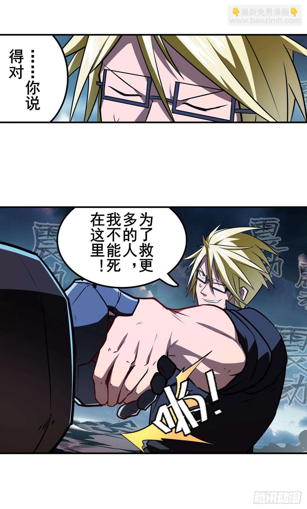 第341话 一石二鸟44