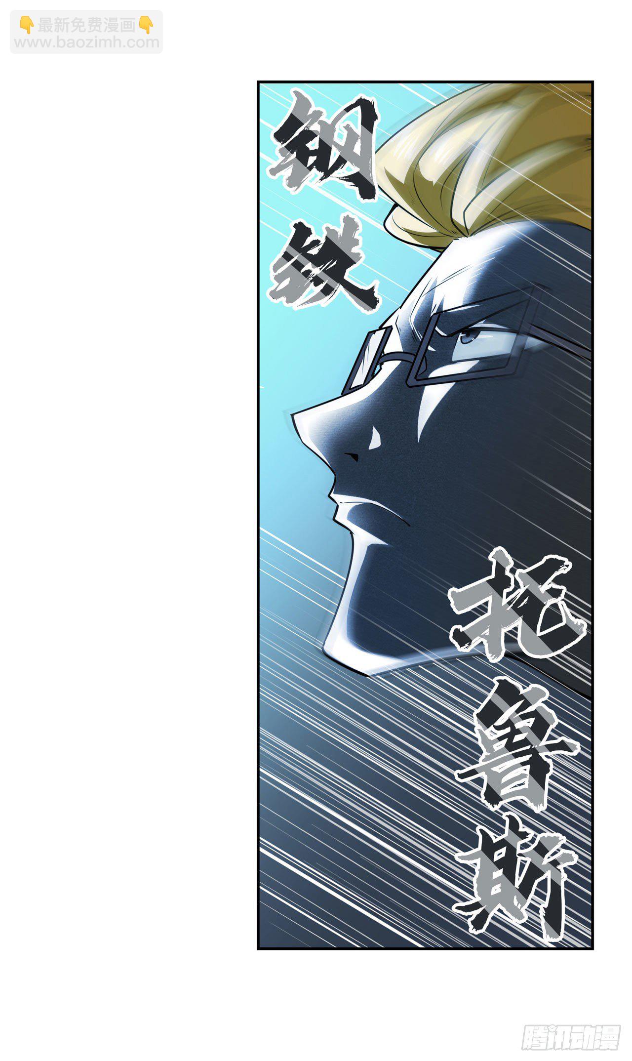 第341话 一石二鸟56