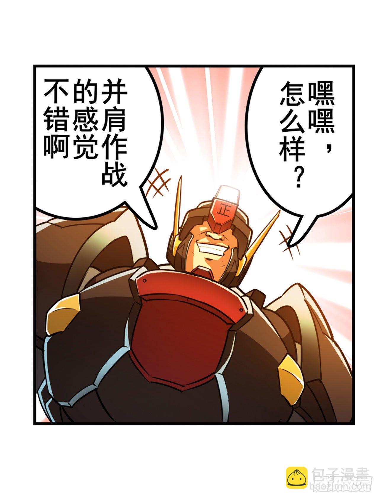 第341话 一石二鸟61