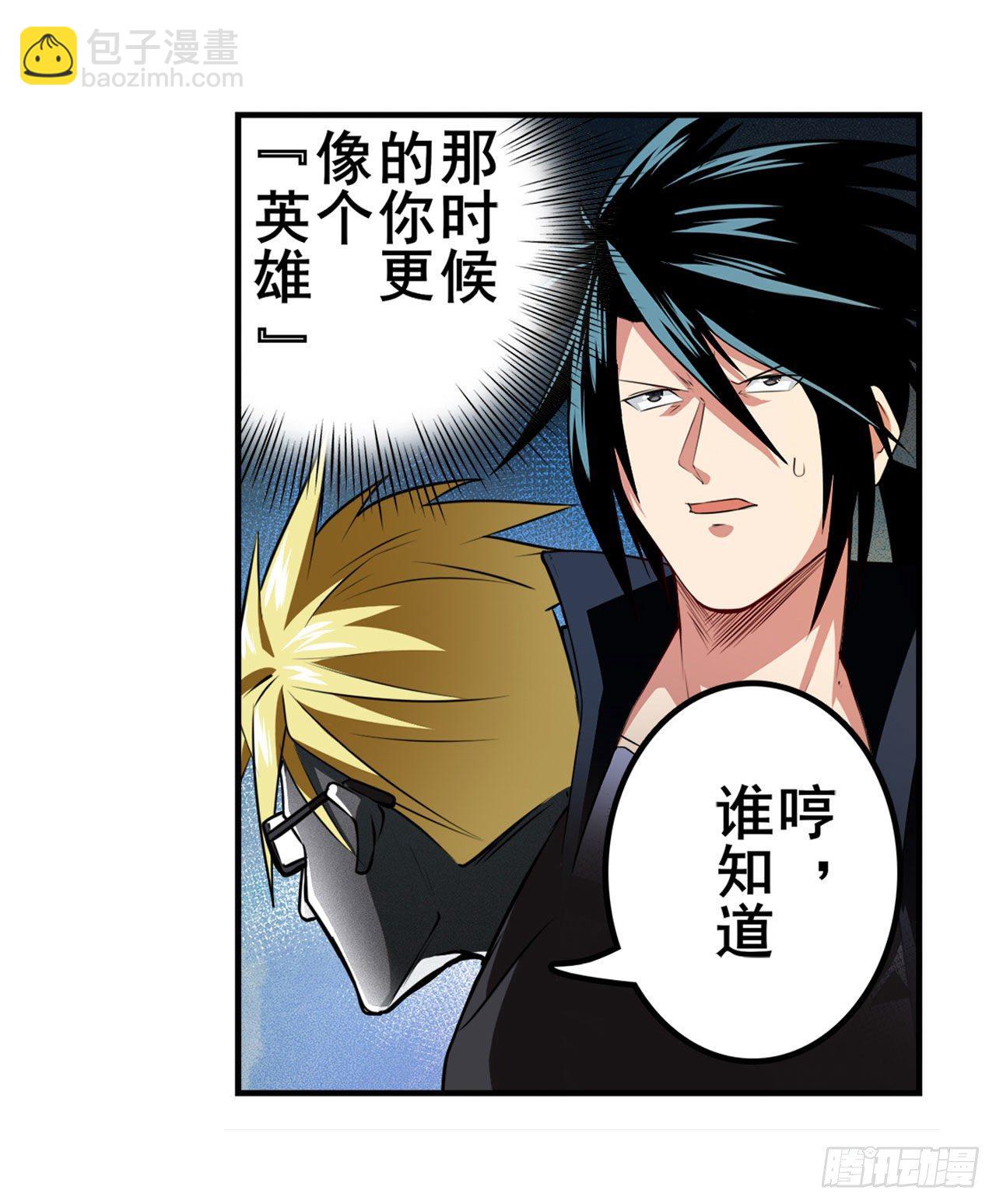 第341话 一石二鸟62
