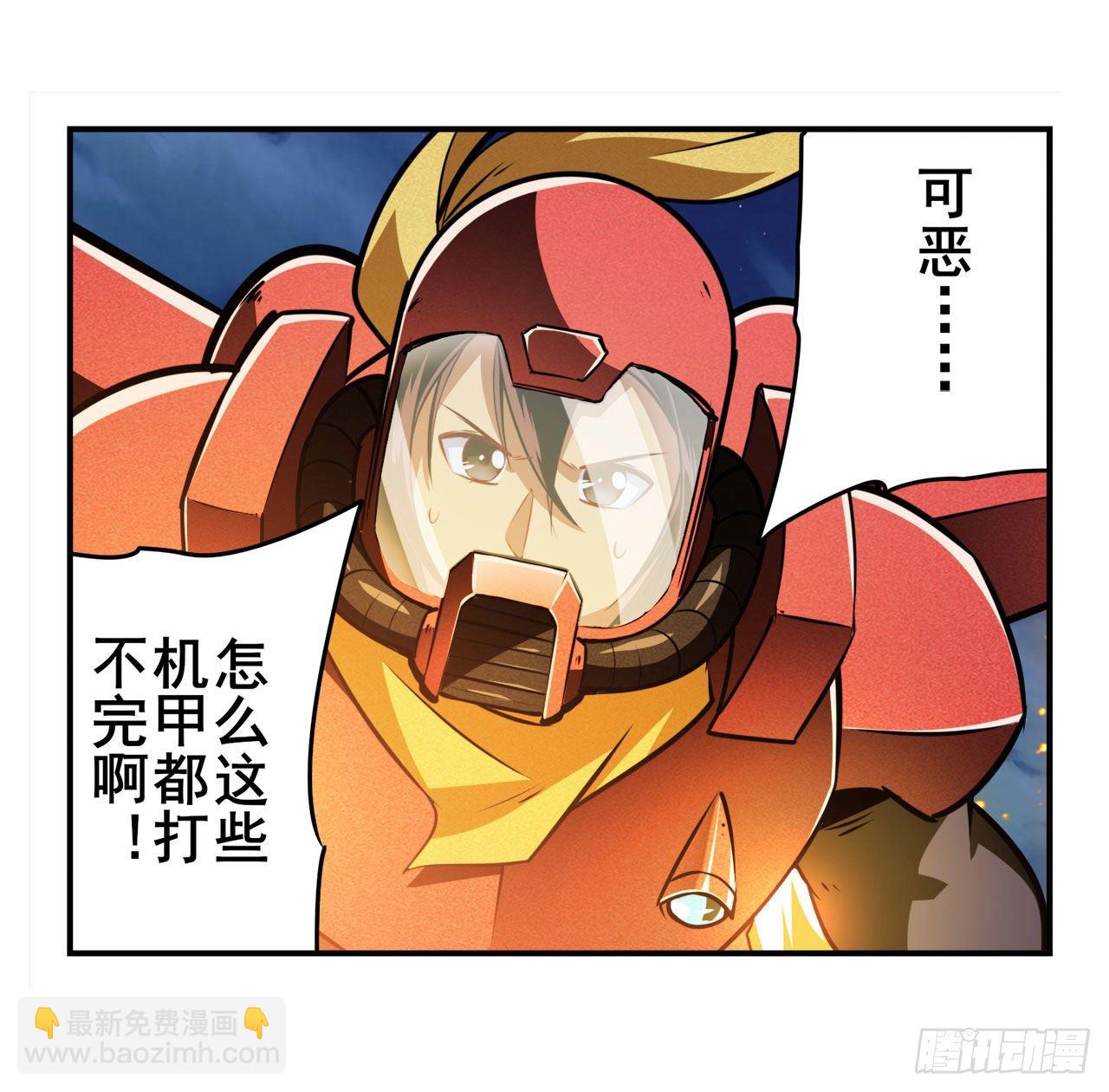 第341话 一石二鸟64