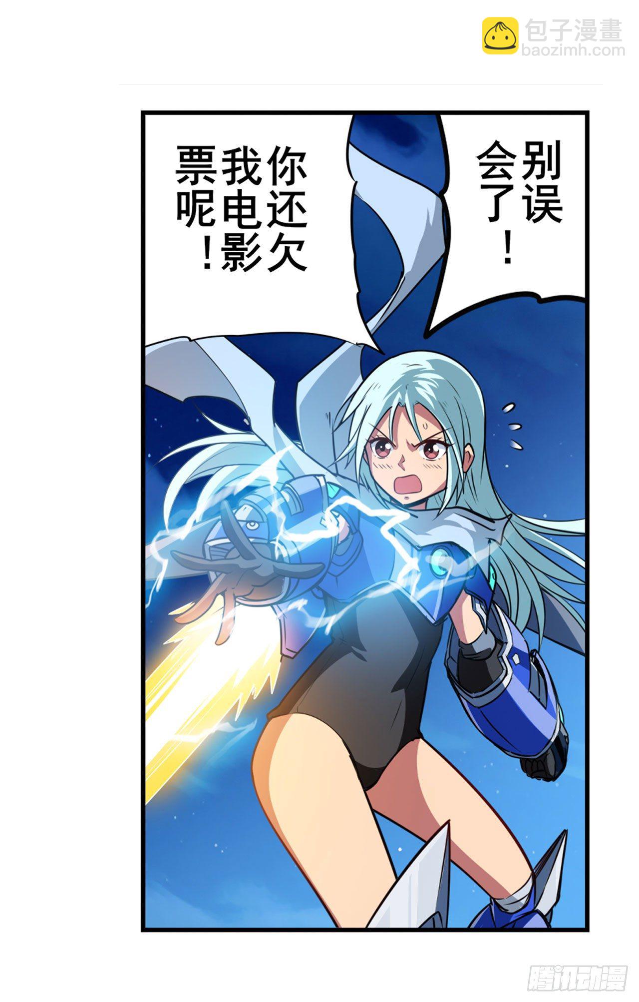 第341话 一石二鸟69