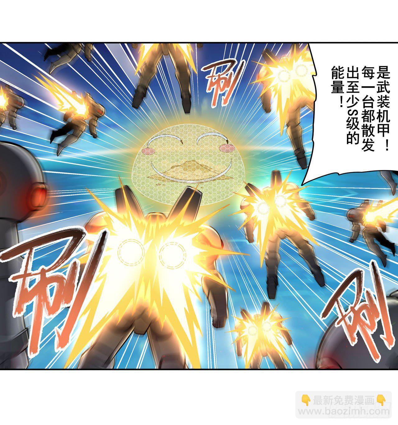 第341话 一石二鸟7