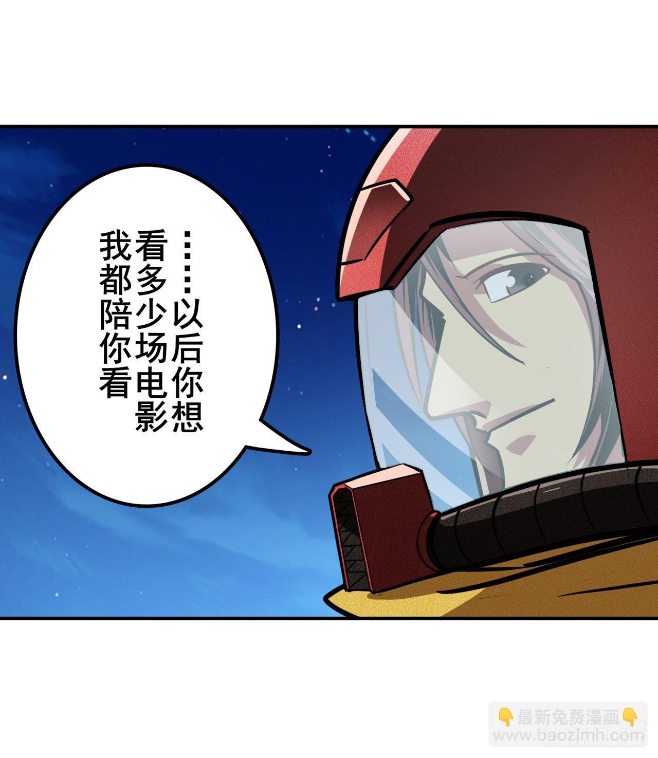 第341话 一石二鸟70