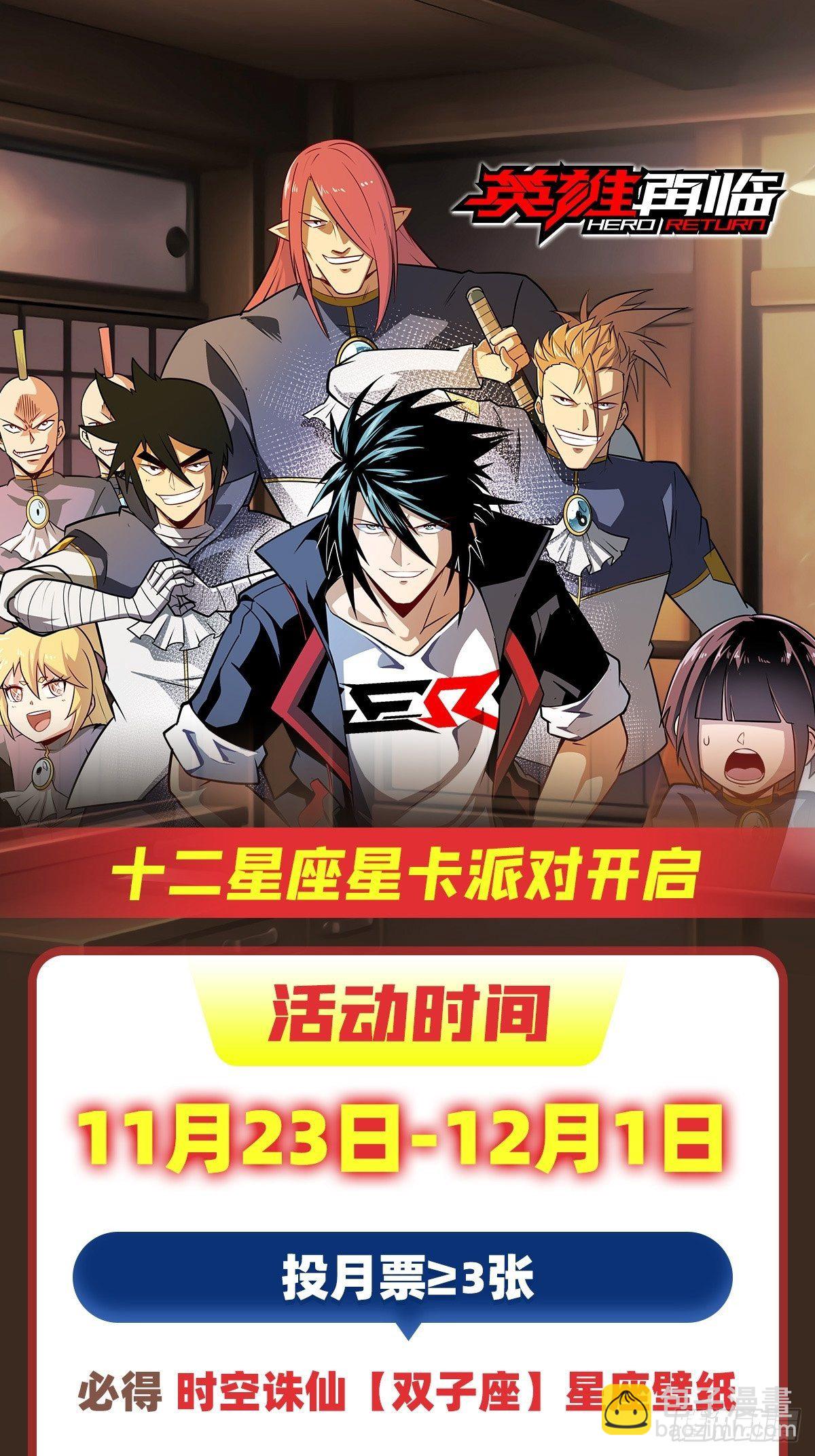 第341话 一石二鸟80